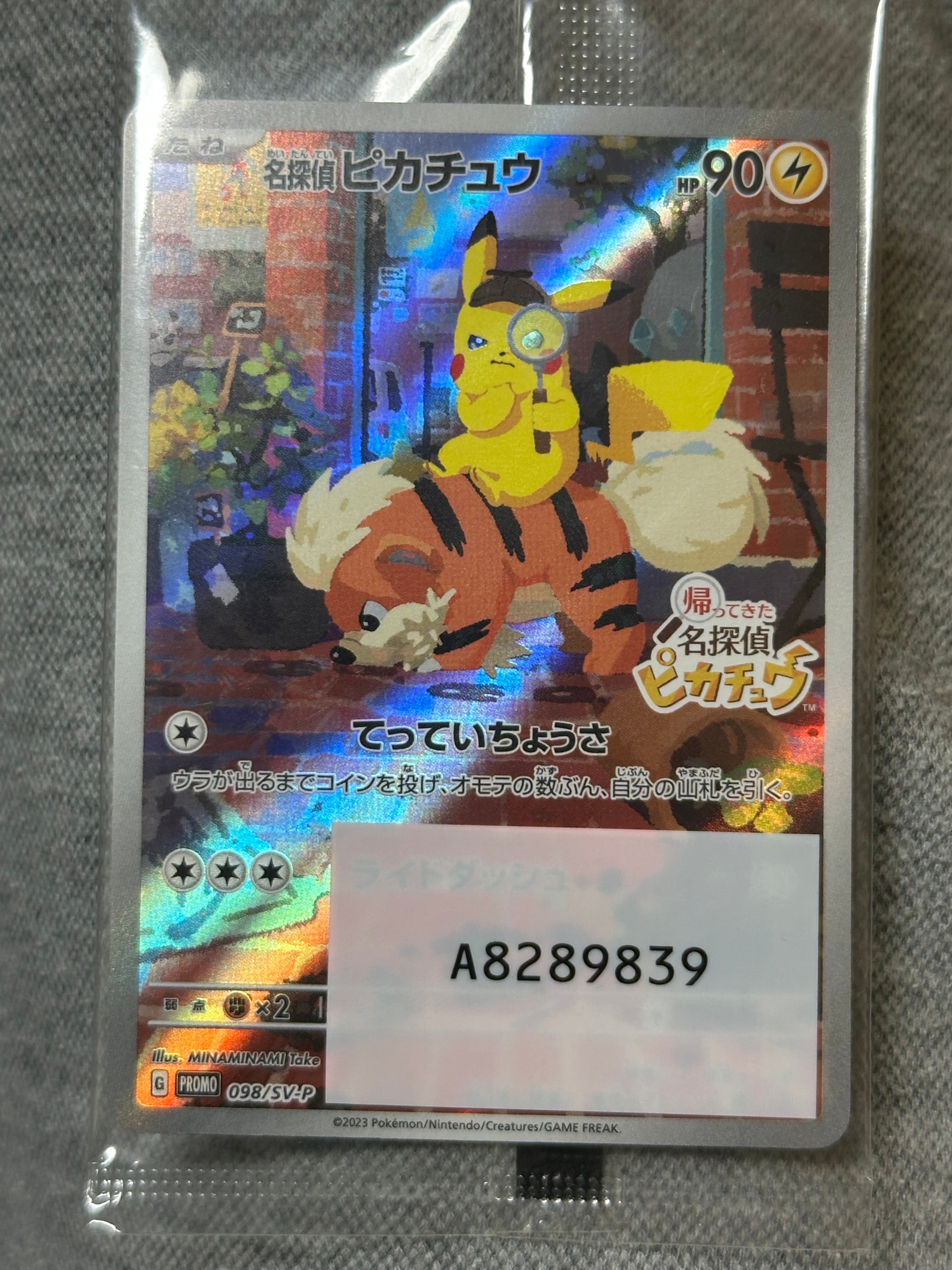 ガラルファイヤーV[SI 422/414](スタートデッキ100)の新品/中古フリマ