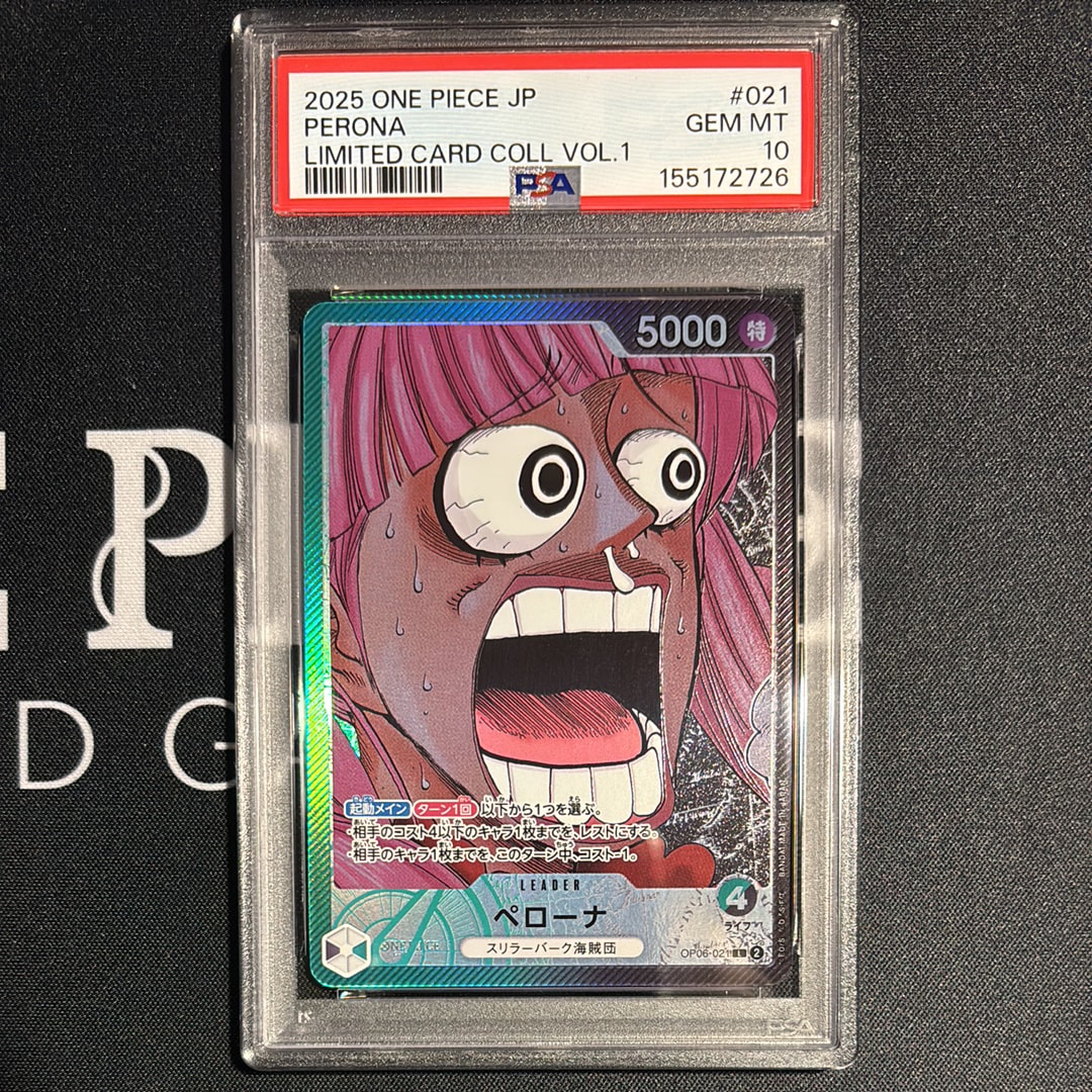 ペローナ L [OP06-021](リミテッドカードコレクション「BASE SHOP vol.1」)