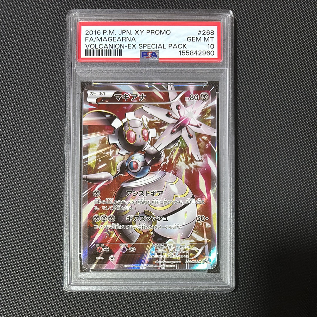 ミュウ R: 旧裏[PMCG3](拡張パック 第3弾 「化石の秘密」)の新品/中古