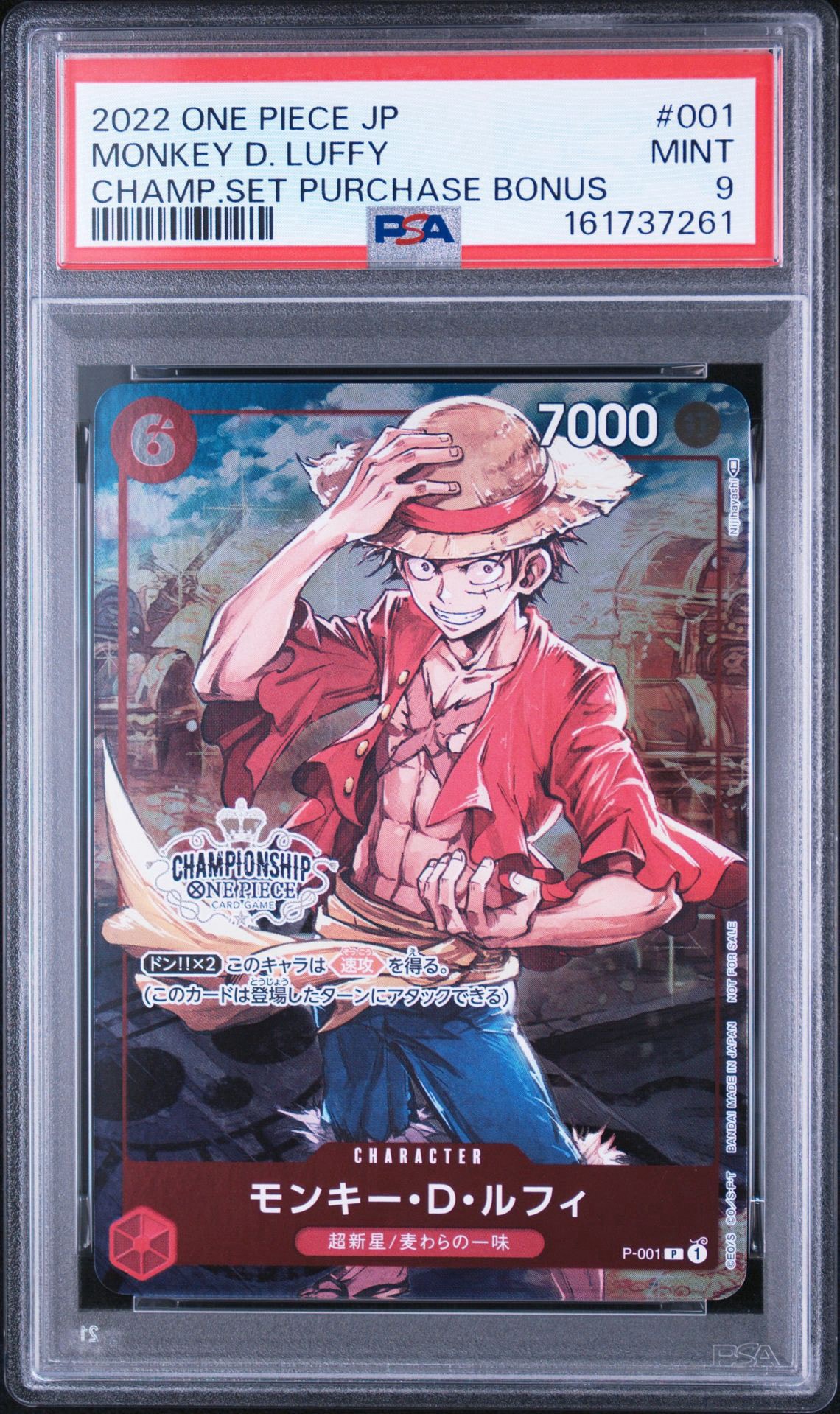 PSA9】モンキー・D・ルフィ P [P-001] (チャンピオンシップセット 特典