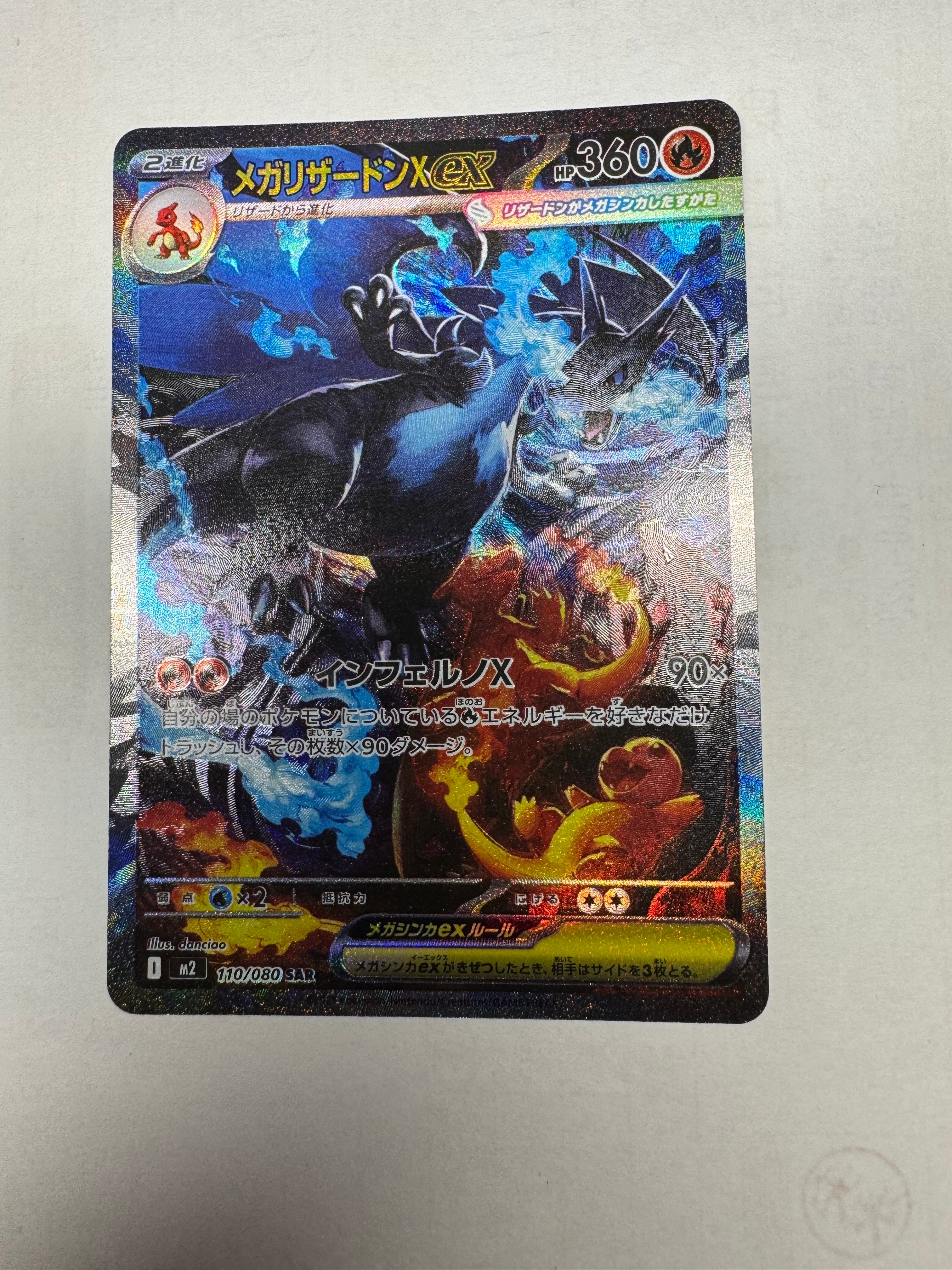 Y*Y様 【PSA10】イーブイ PROMO SV-Pプロモカード 033/SV PSA10鑑定済〕イーブイ【P】{033/SV-P}