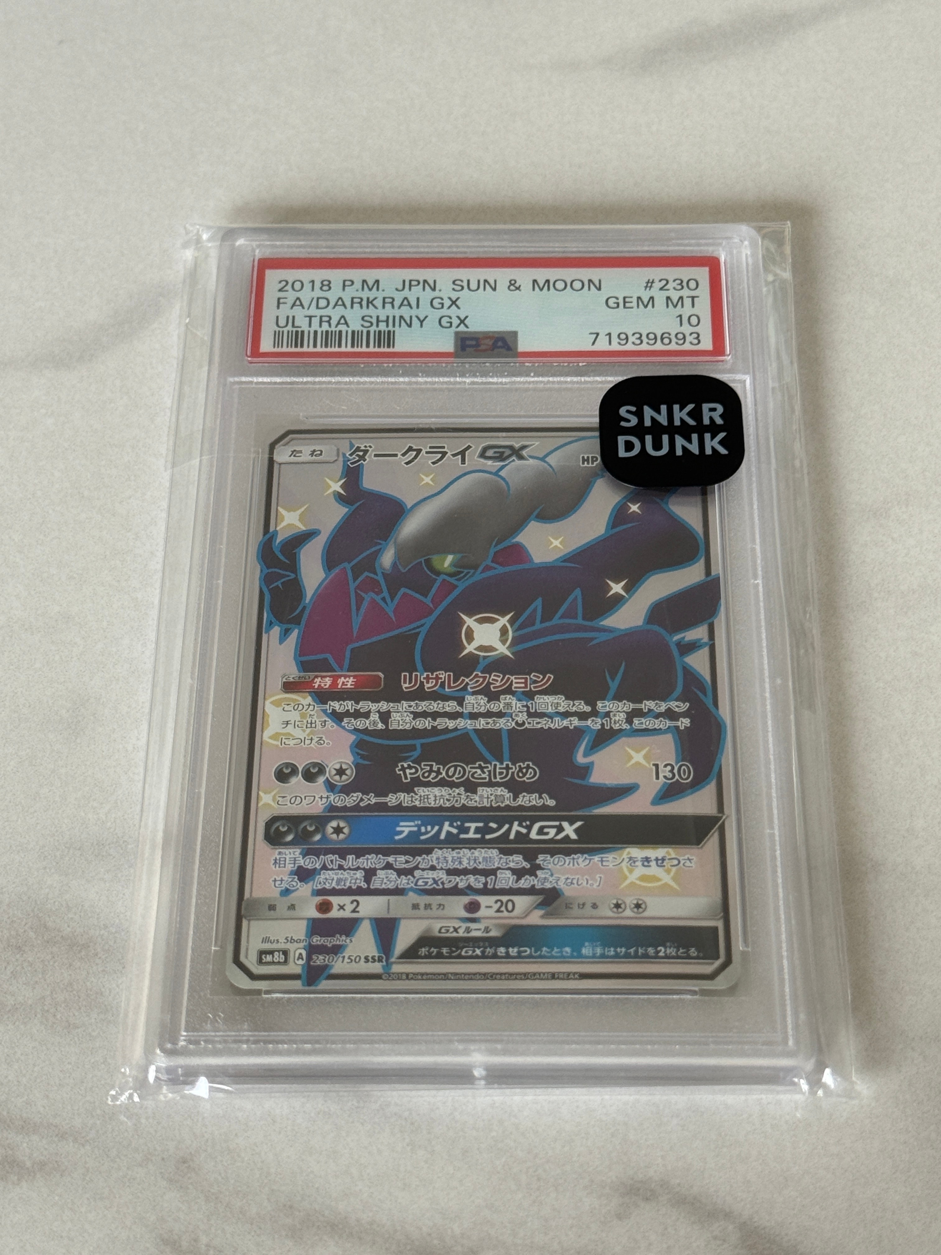 ダークライ ウルトラシャイニー【PSA10】 PSA10】ダークライGX SSR ダークライ ウルトラシャイニー【PSA10】 PSA10】ダークライGX SSR