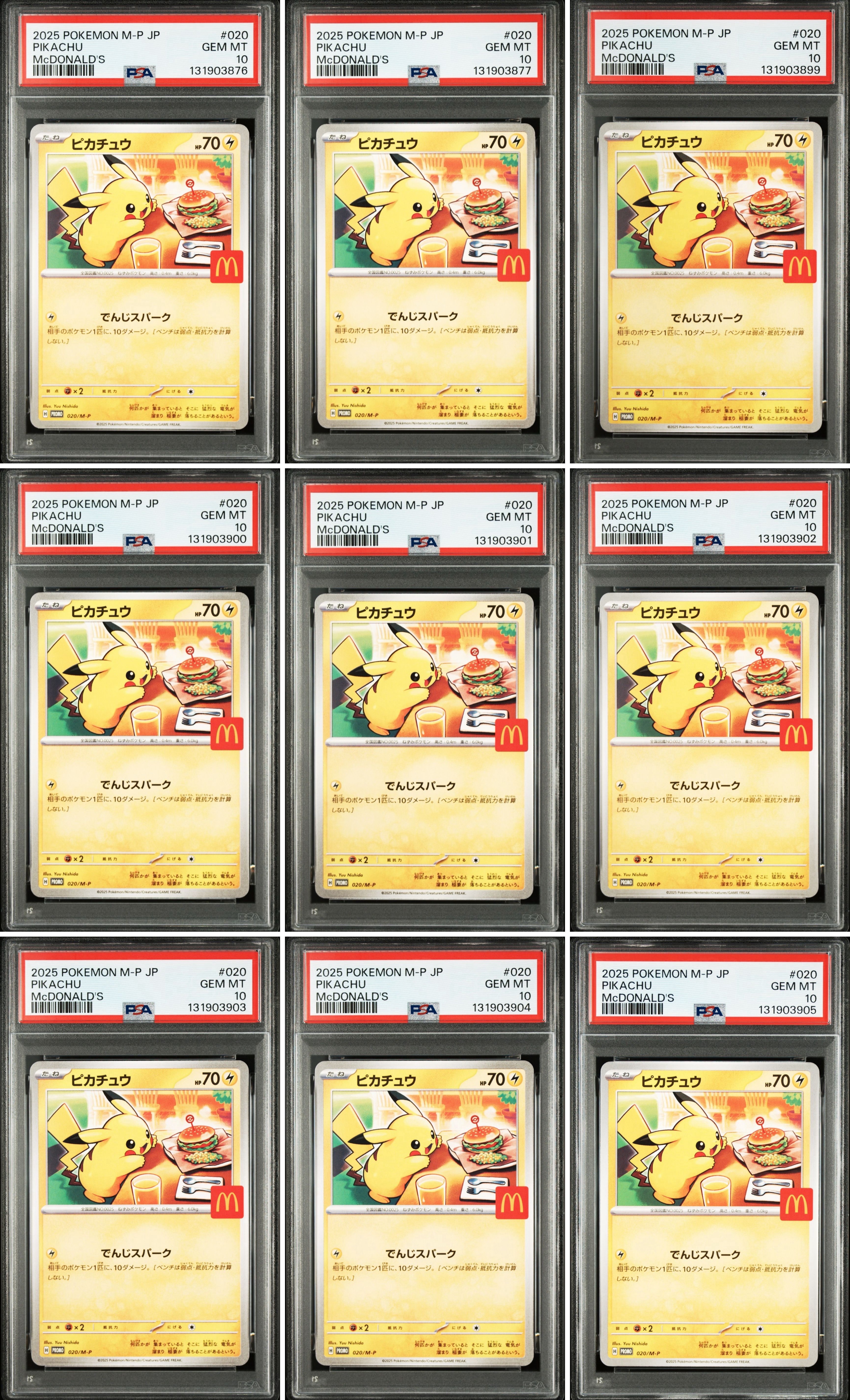 ピカチュウ P [M-P 020](プロモカードパック「マクドナルド ハッピーセット2025」)