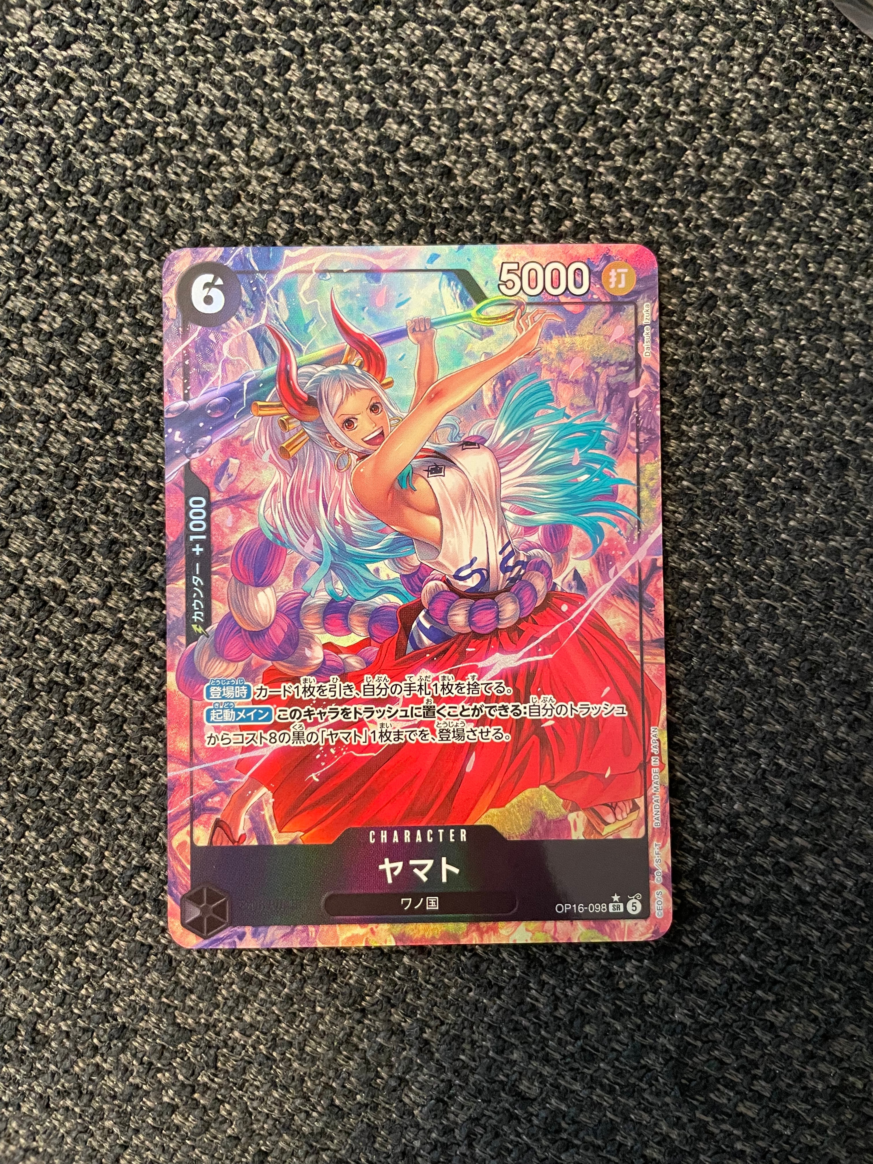 PSA10】シャーロット・カタクリ SEC [OP03-123](プロモーションカード