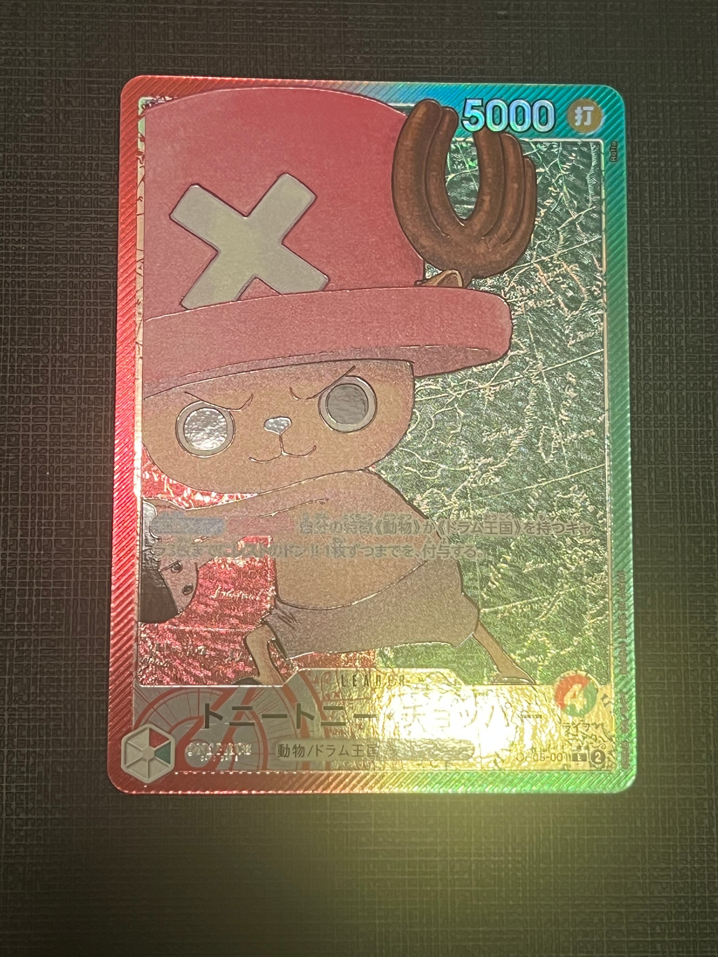 Tony Tony.Chopper L-P [OP08-001](Booster Pack "Two Legends")