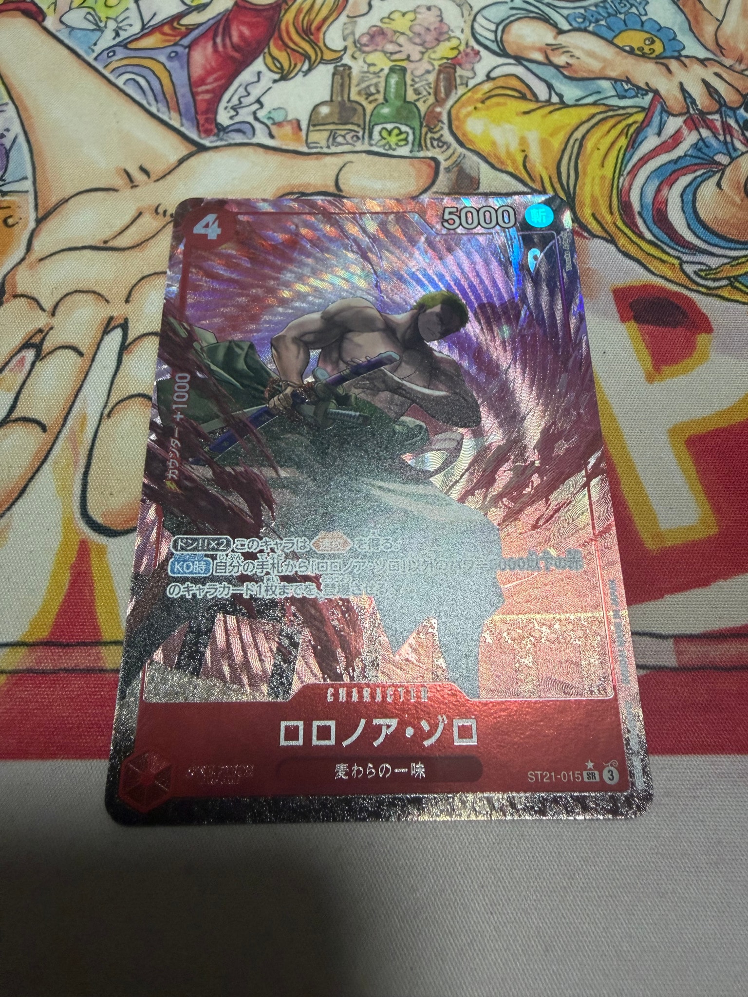 ロロノア・ゾロ SR-P [ST21-015](スタートデッキEX「ギア5」)通販