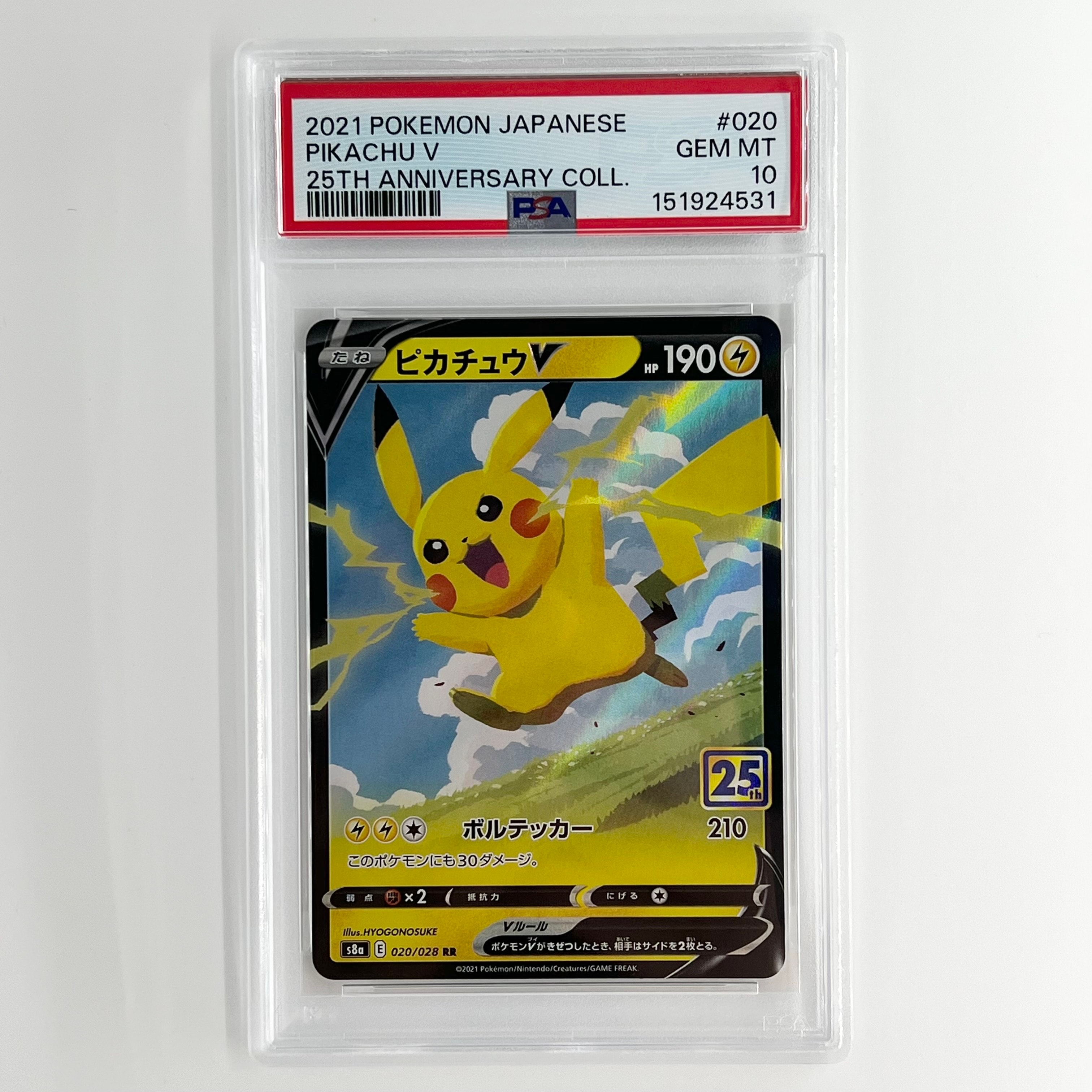 ポケモンカード　フーディンEX 088/078 UR XY10 めざめる超王 UR フーディンEX 買取 | [XY10] めざめる超王 | ポケモンカード高価