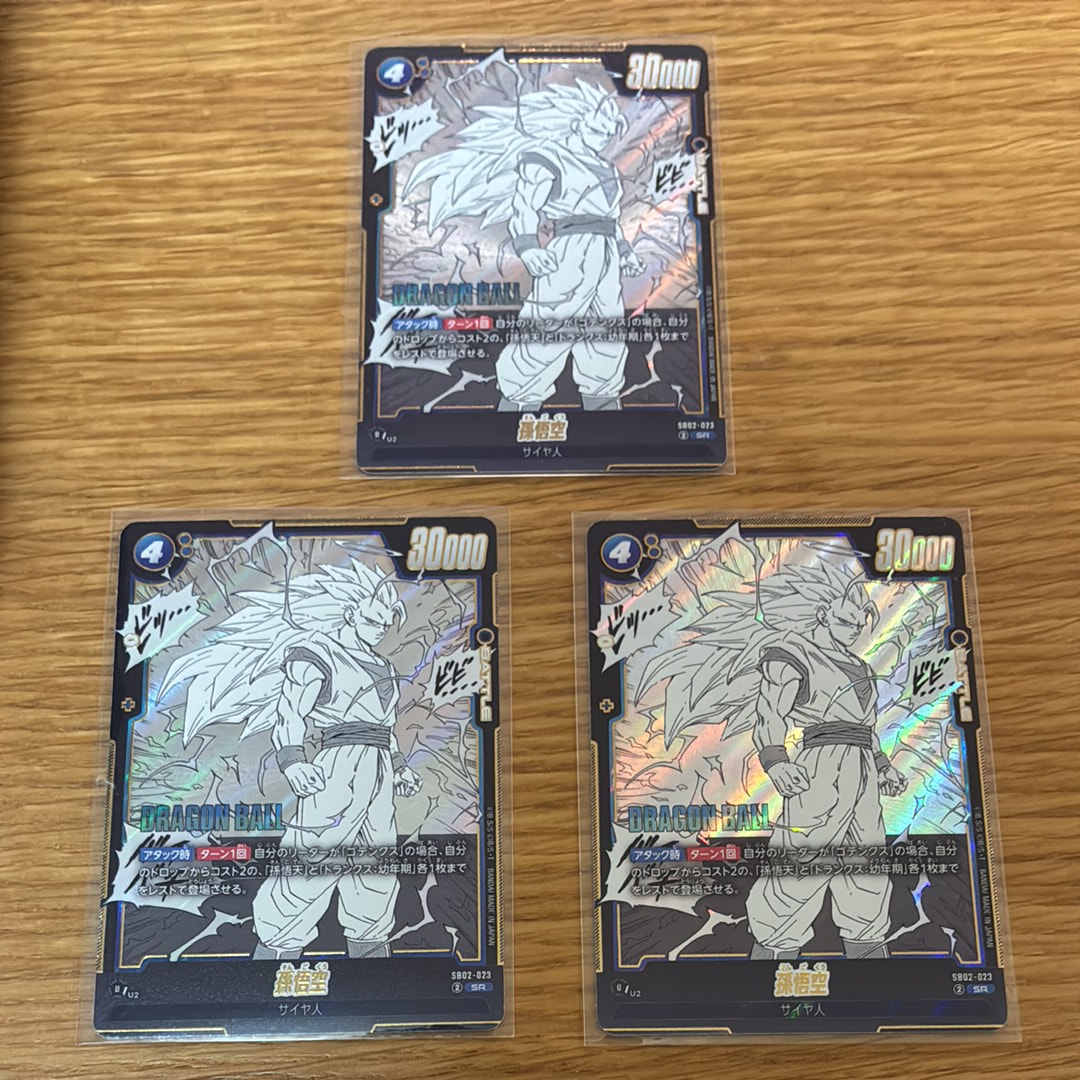 PSA10】孫悟空 SR☆ [SB02-023](フュージョンワールド「MANGA BOOSTER