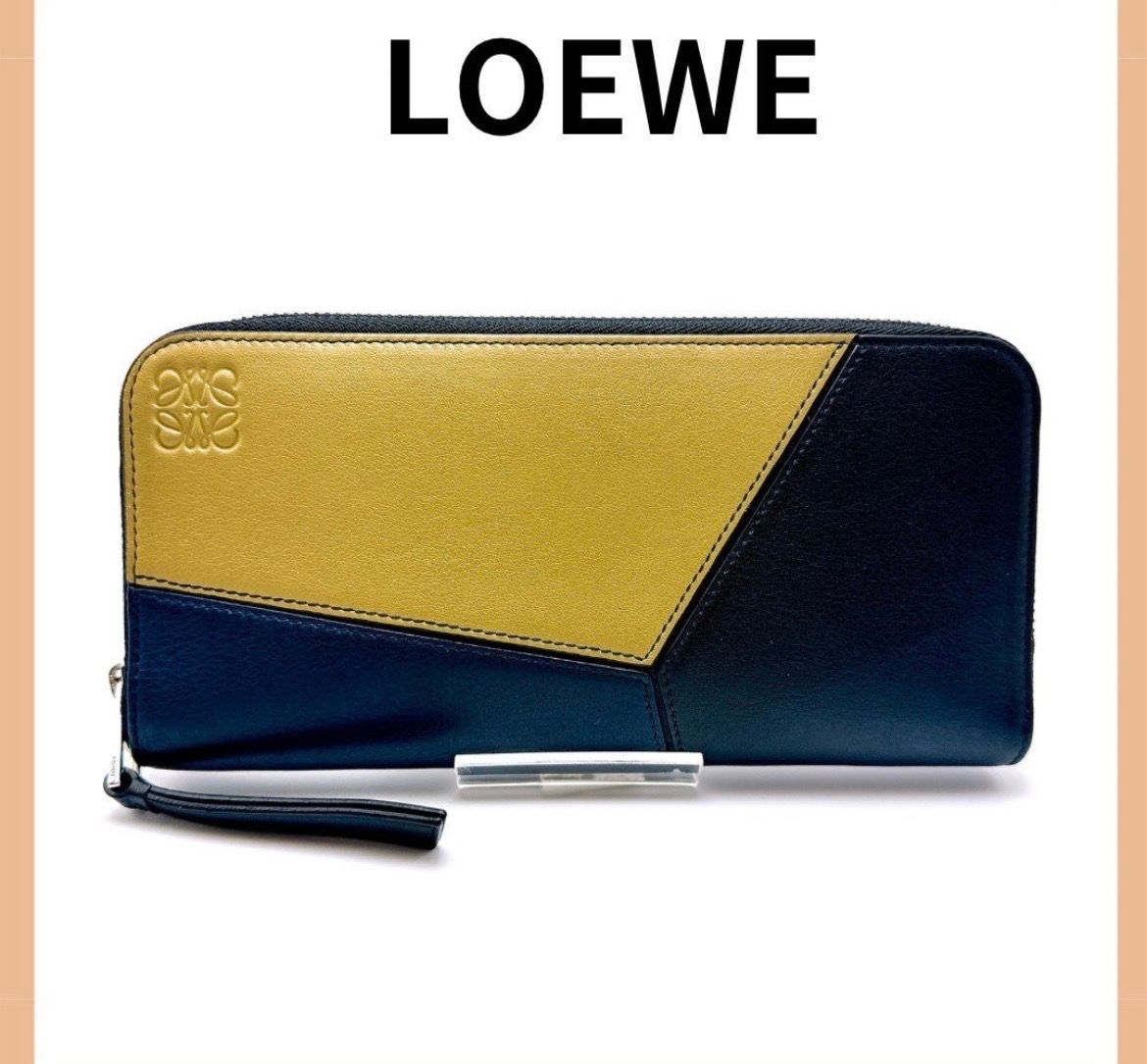 LOEWE Puzzle Open Wallet "Dark Toffee/Black"