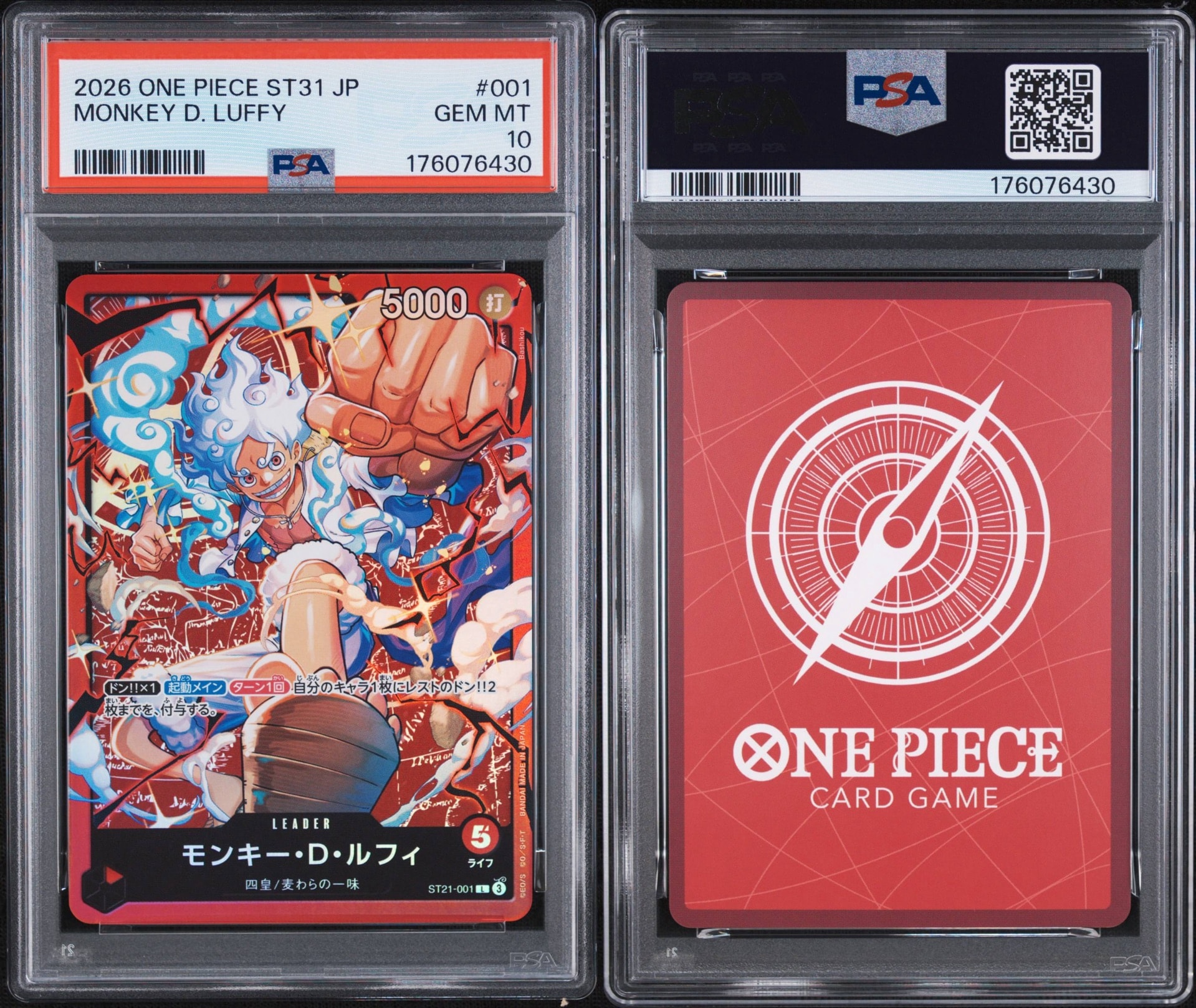 PSA10】モンキー・D・ルフィ L [ST21-001](スタートデッキ「赤