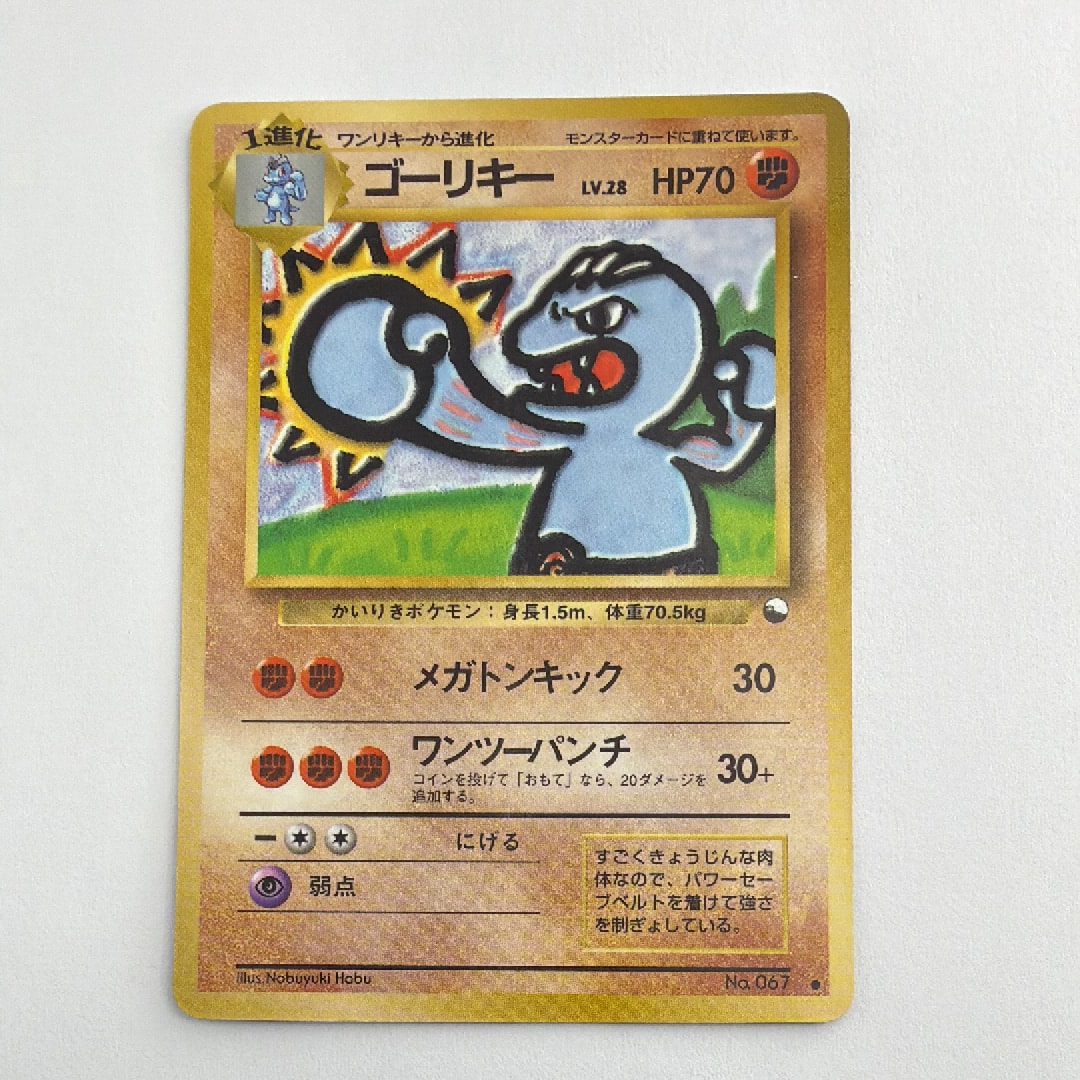 ルギアV SR:SA[s12 110/098](拡張パック「パラダイムトリガー」)の新品