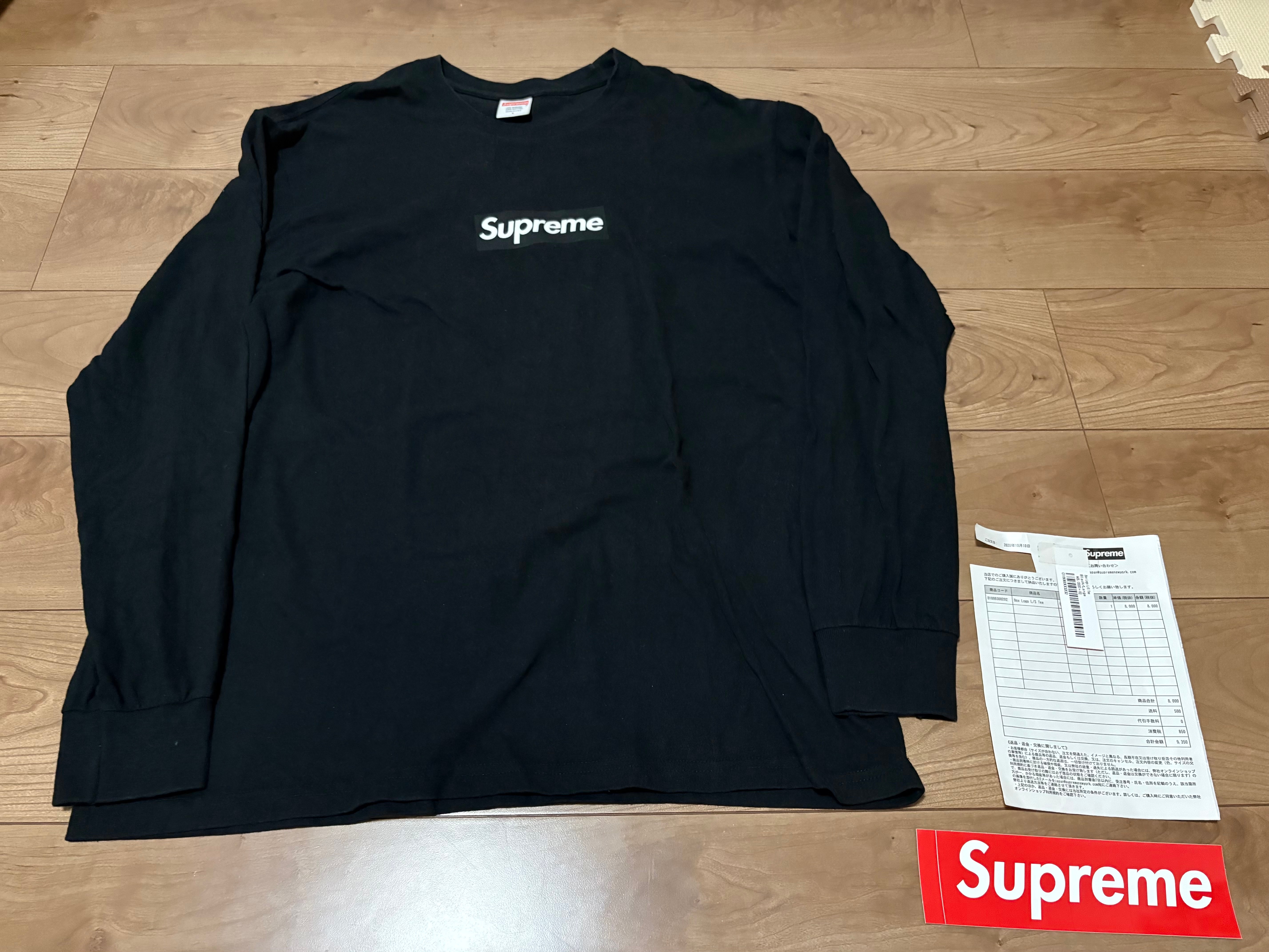 Supreme Washed Stripe Polo 