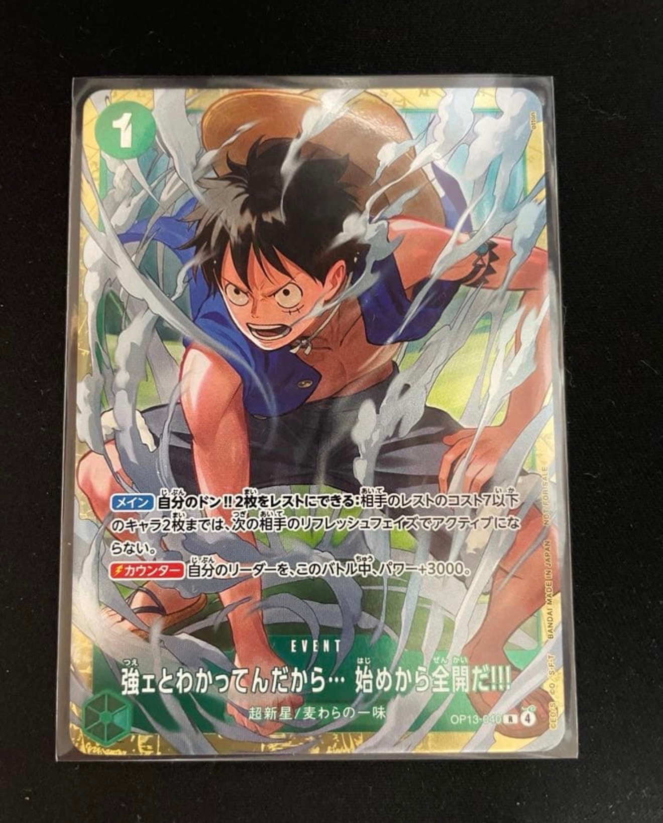 ナミ L-P [OP11-041](ブースターパック「神速の拳」)の新品/中古フリマ