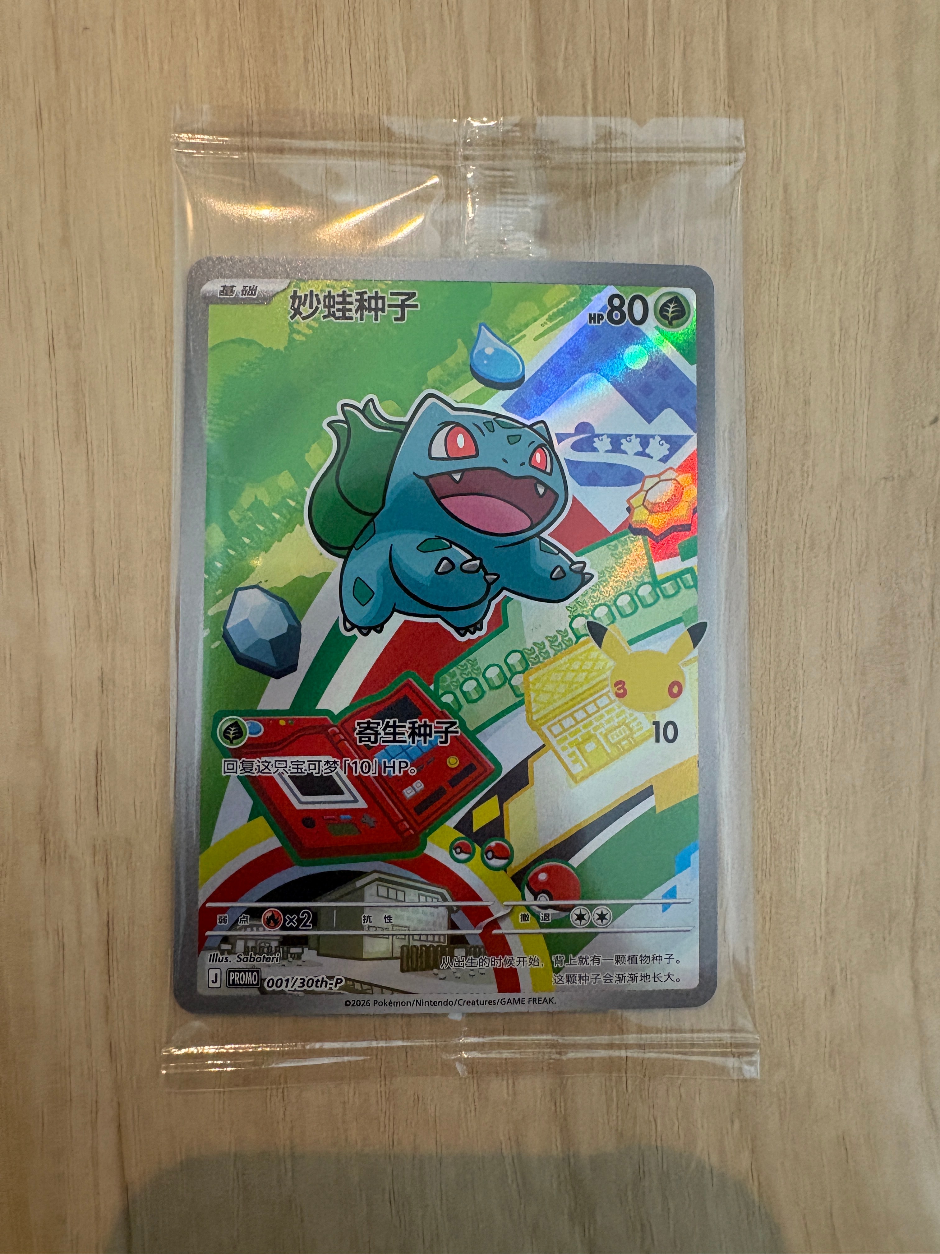 PSA10】ブラッキー P [BW-P 115/BW-P](プロモーションカード「ダーク