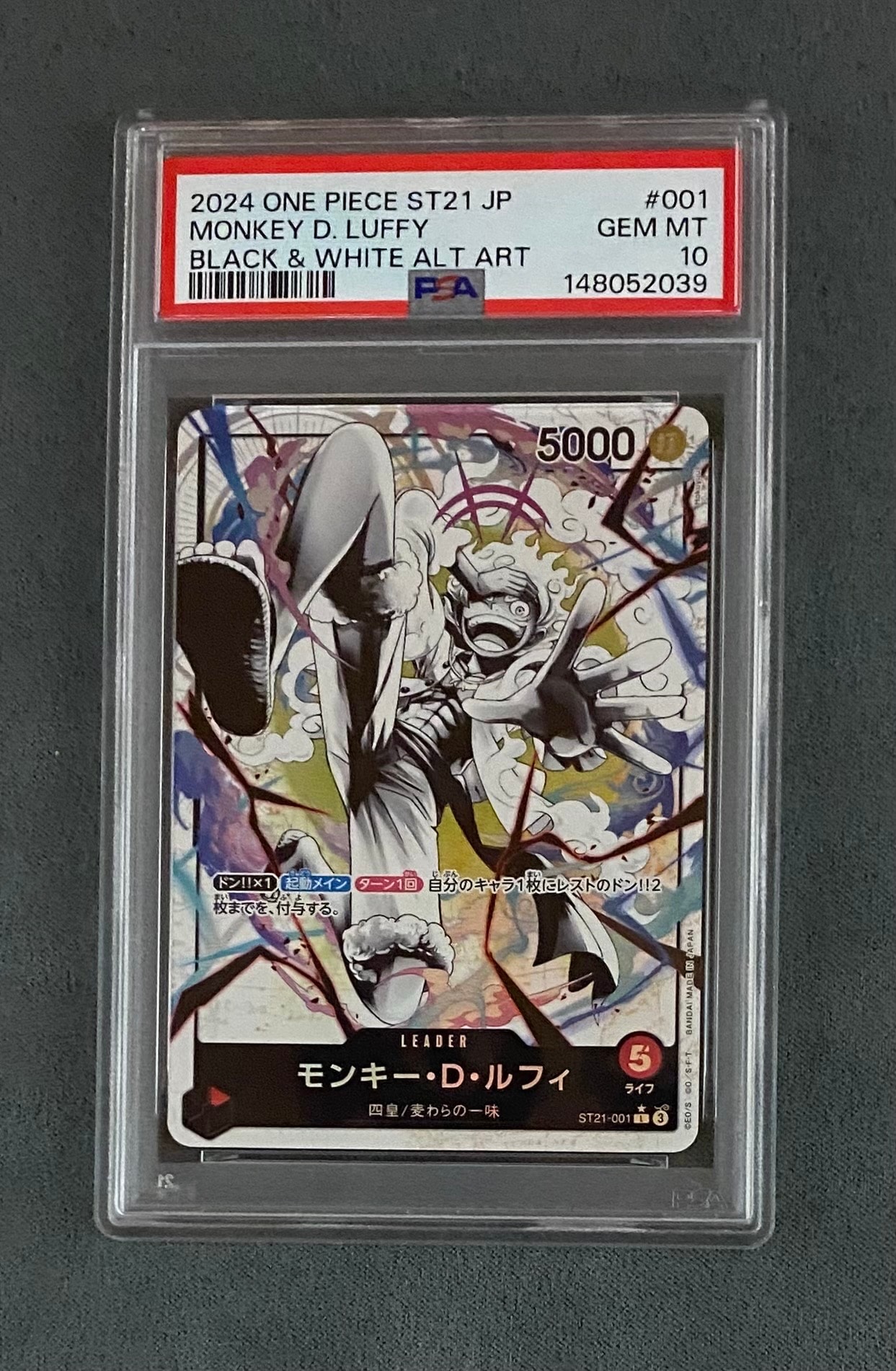 PSA10】モンキー・D・ルフィ P [P-106](プロモーションカード