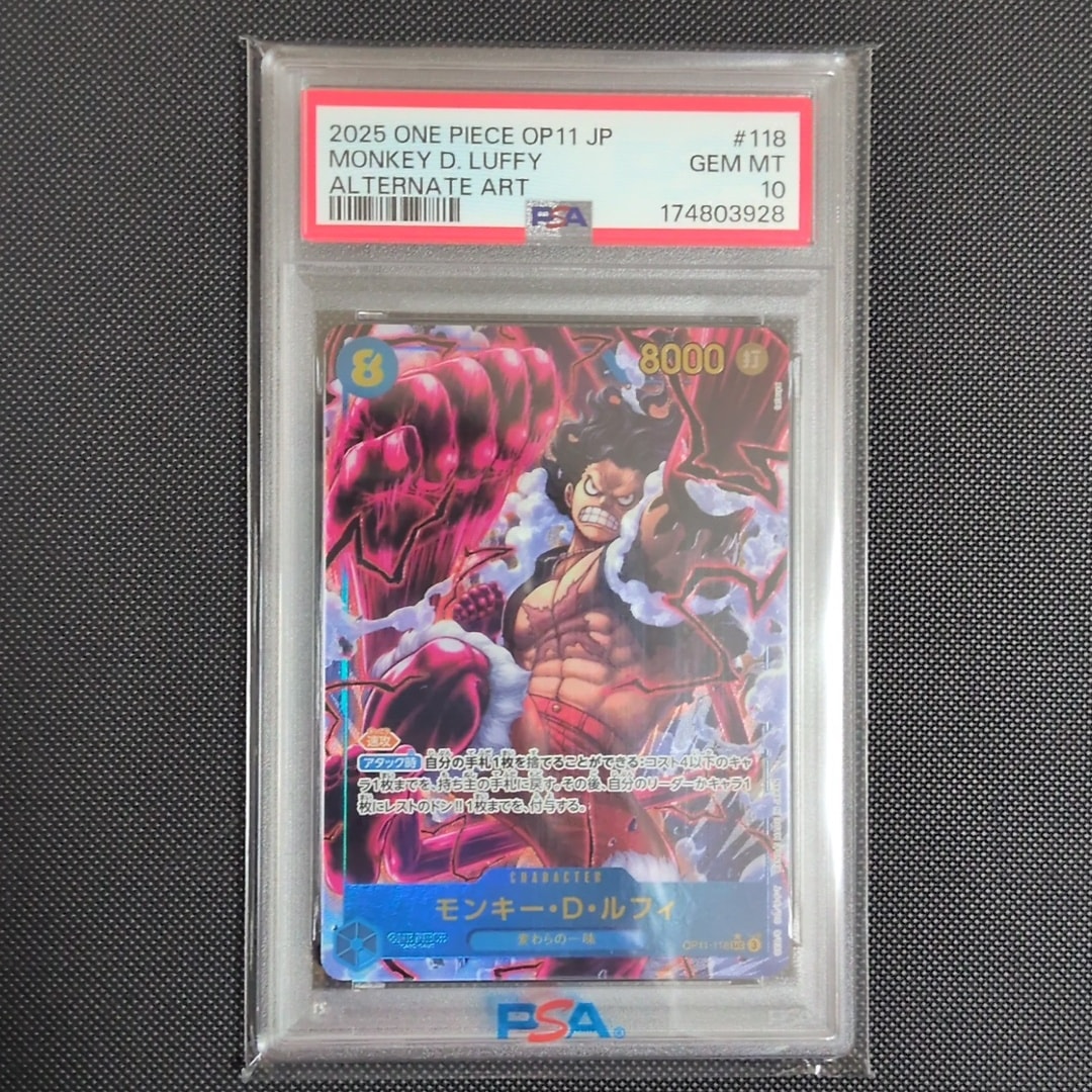 PSA10】モンキー・D・ルフィ SEC-P [OP11-118](ブースターパック「神速