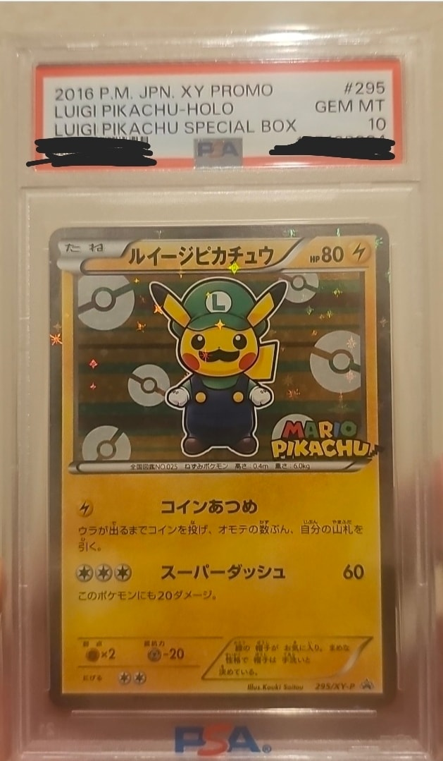 Luigi Pikachu: PROMO[XY-P 295/XY-P](Promotional Card "Luigi Pikachu Special BOX")
