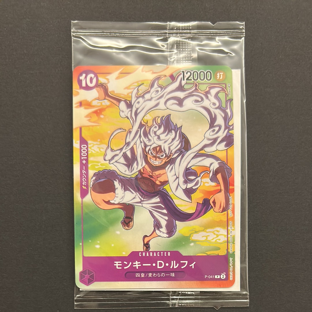 【PSA10】ルフィ ギア5 P-041 セブンプロモ　LUFFY PSA10】モンキー・D・ルフィ(ギア5) P [P-041] (プロモーションカード