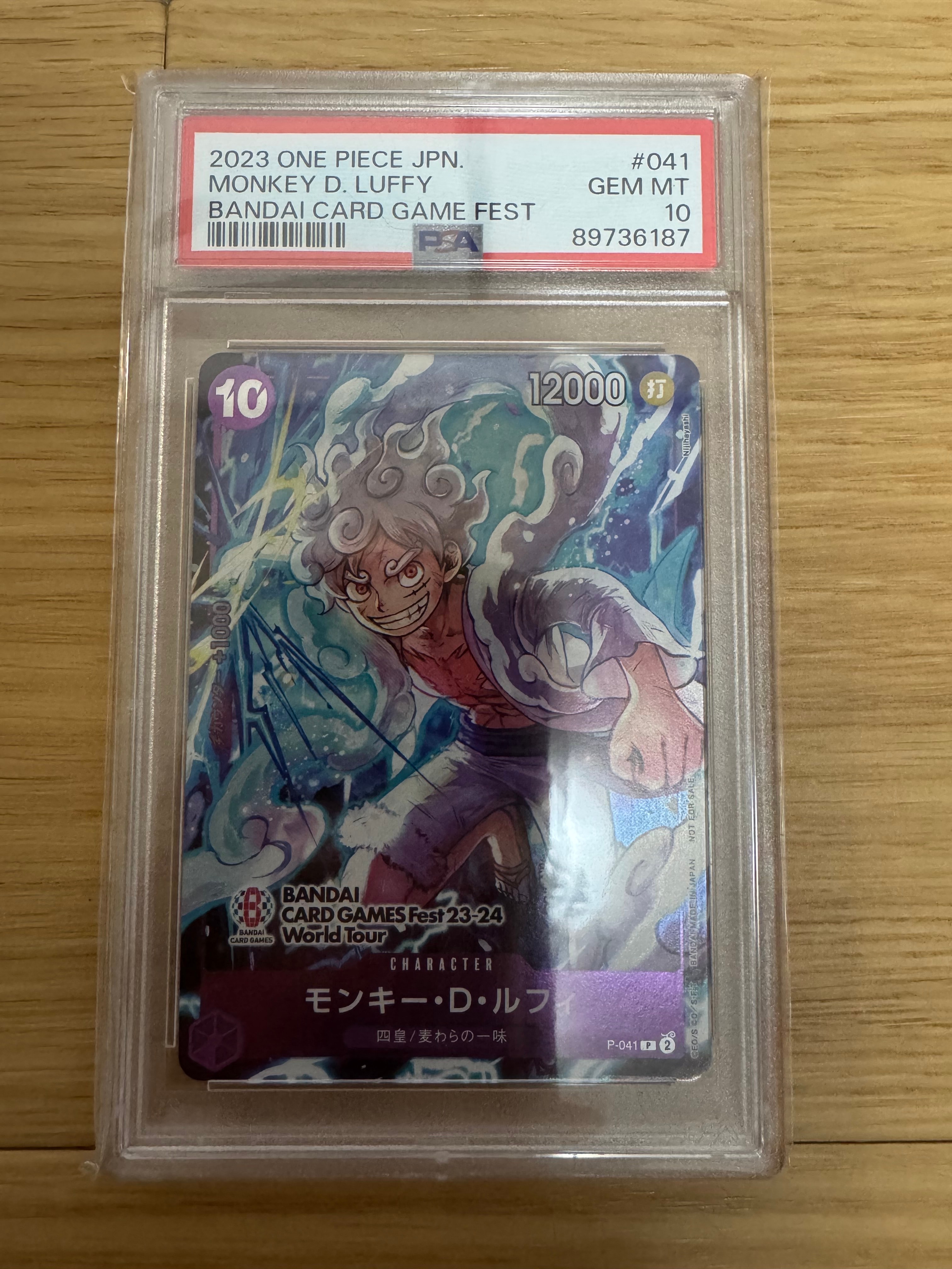 モンキー・D・ルフィ P [P-041] (BANDAI CARD GAMES Fest23-24 World Tour)