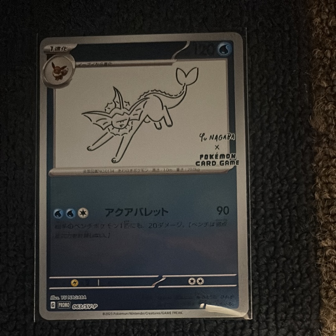 シャワーズ: プロモ [SV-P 063](「YU NAGABA×ポケモンカードゲーム」プロモーションカード「SV-P」)