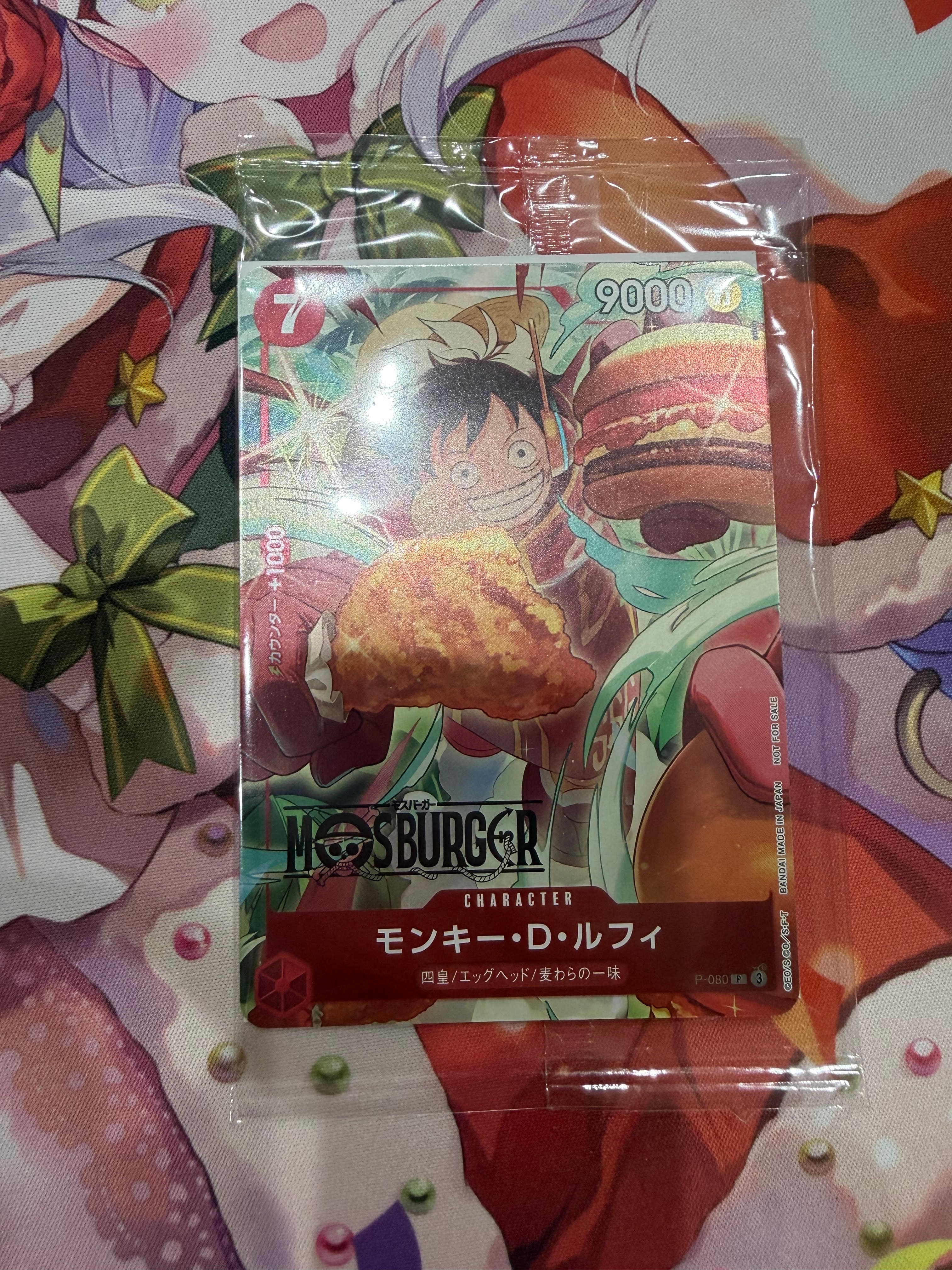 PSA10】モンキー・D・ルフィ P [P-080](プロモーションカード