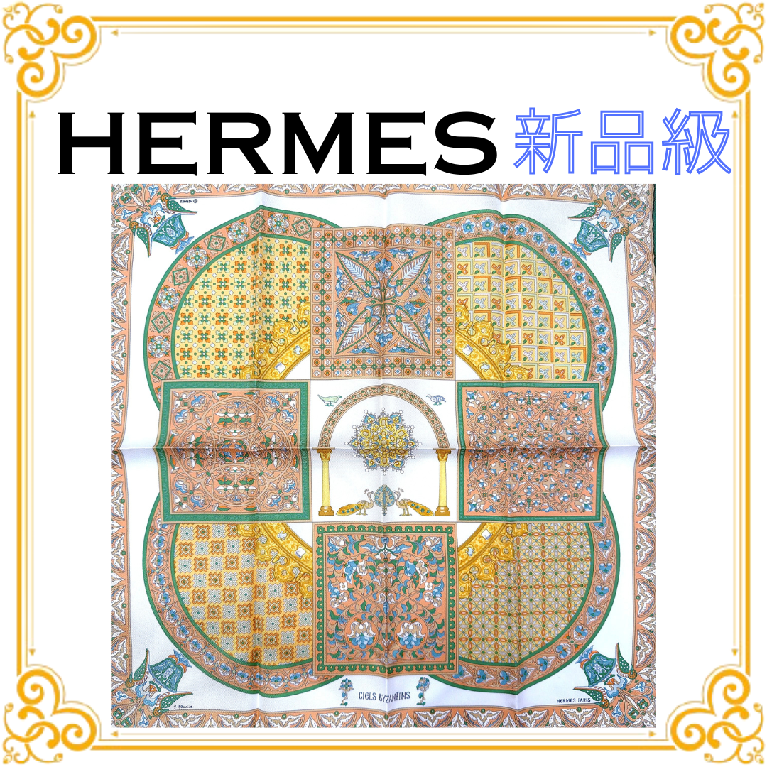 ■新品級■ HERMES エルメス カレ45 CIELS BYZANTINS ビザンチンの空 レディース スカーフ シルク ブラウン系 ベージュ系