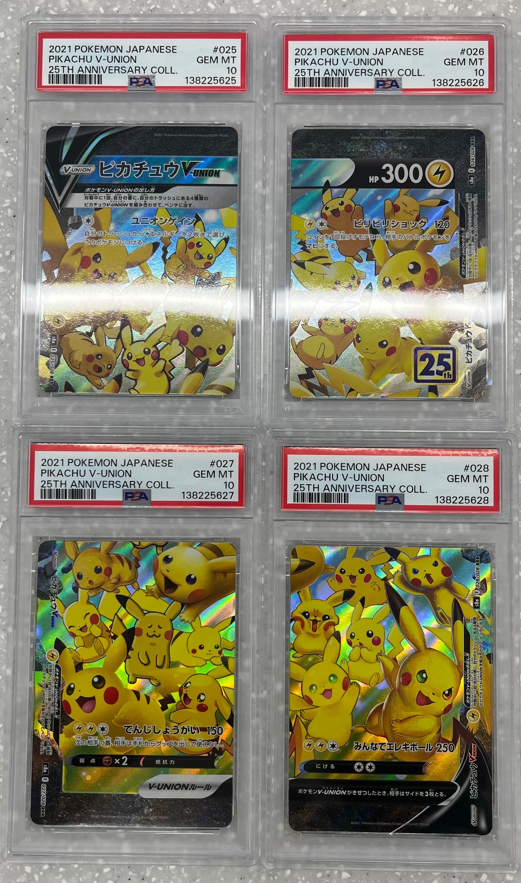 ピカチュウV-UNION RRR[s8a 025-028/028](拡張パック「25th アニバーサリーコレクション」)