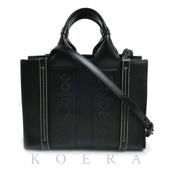 Chloe クロエ ウッディ スモール オールレザー 2Wayショルダーバッグ ブラック CHC23US397 I60 001 レディース【中古】【美品】