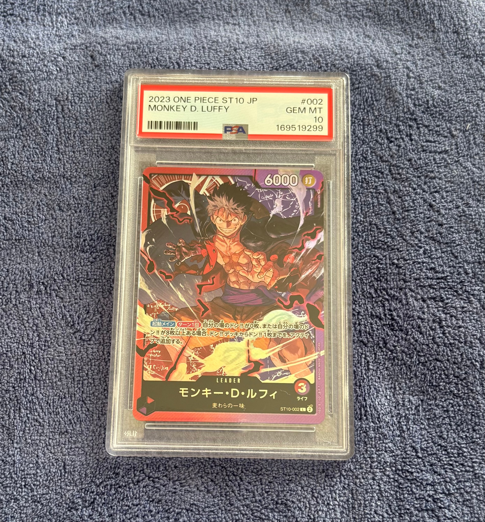 PSA10】モンキー・D・ルフィ L [ST10-002] (アルティメットデッキ “三