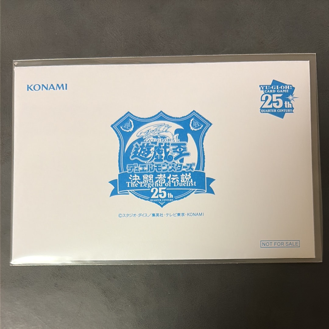 青眼の白龍 25th SE [TD02-JP001](東京ドーム グリーン 25th Ver.)の