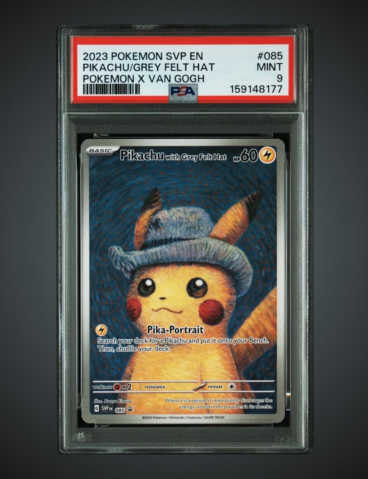 ピカチュウ : プロモ [SVP EN 085](「ゴッホ展」 プロモーションカード