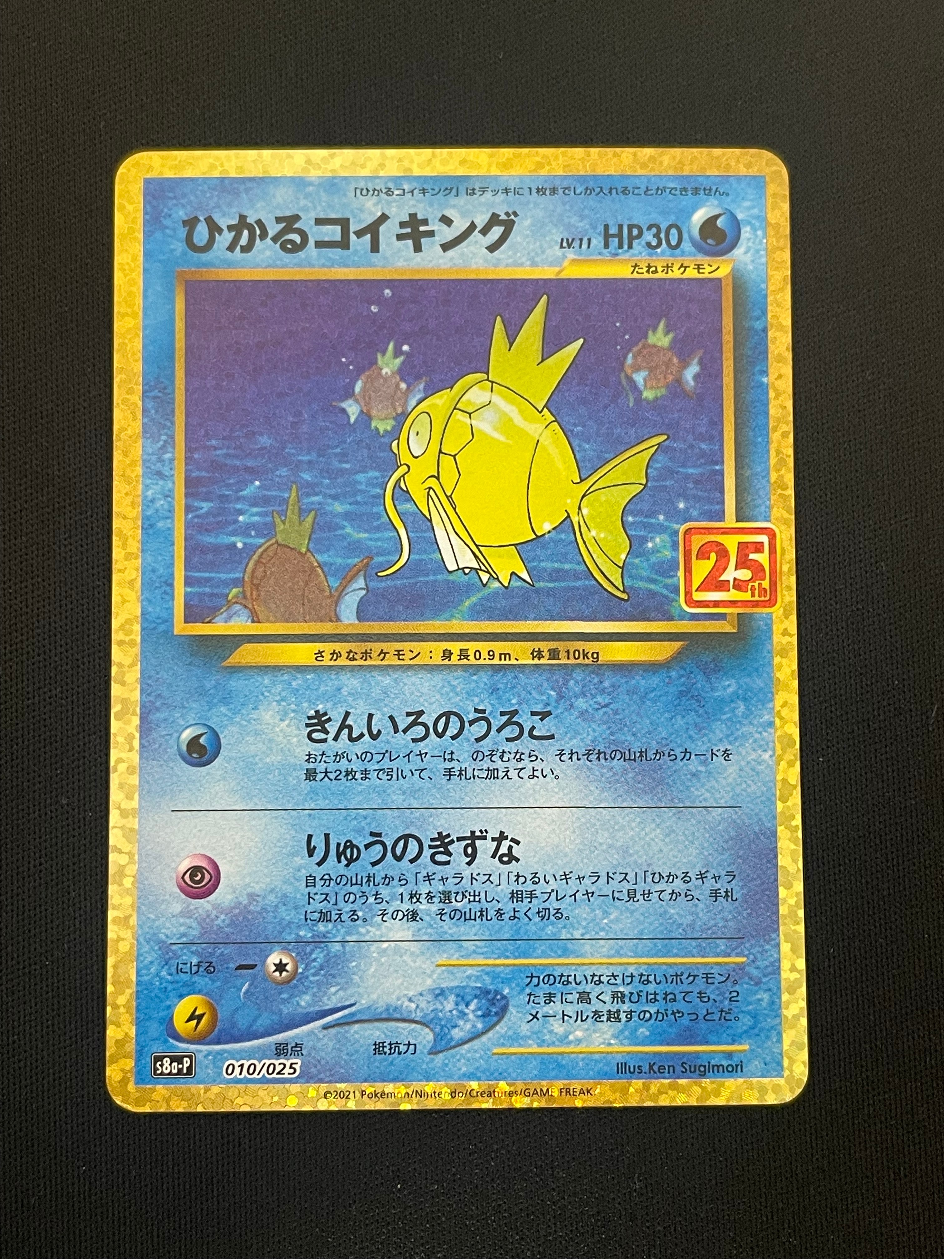 サザレ SAR [SV5a 092/066](強化拡張パック「クリムゾンヘイズ」)の