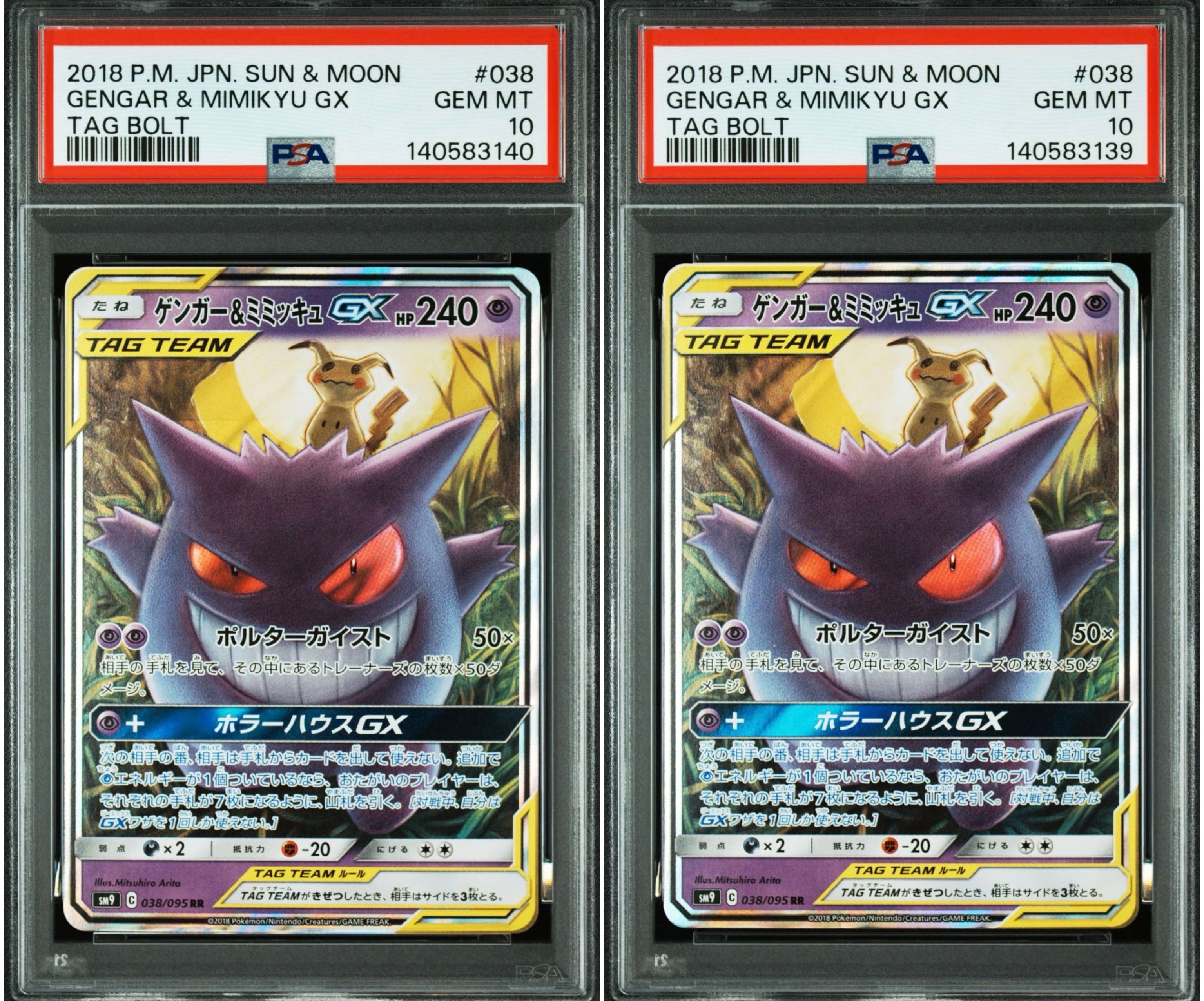 PSA10】カイリューV P [S-P 292](プロモーションカード「S-P」) 1枚の