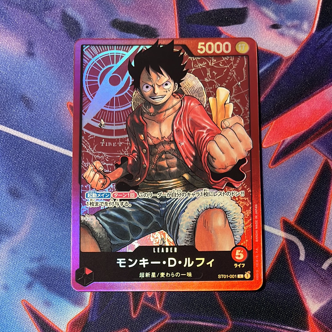 PSA10】モンキー・D・ルフィ L [ST01-001] (週刊少年ジャンプ2023年6