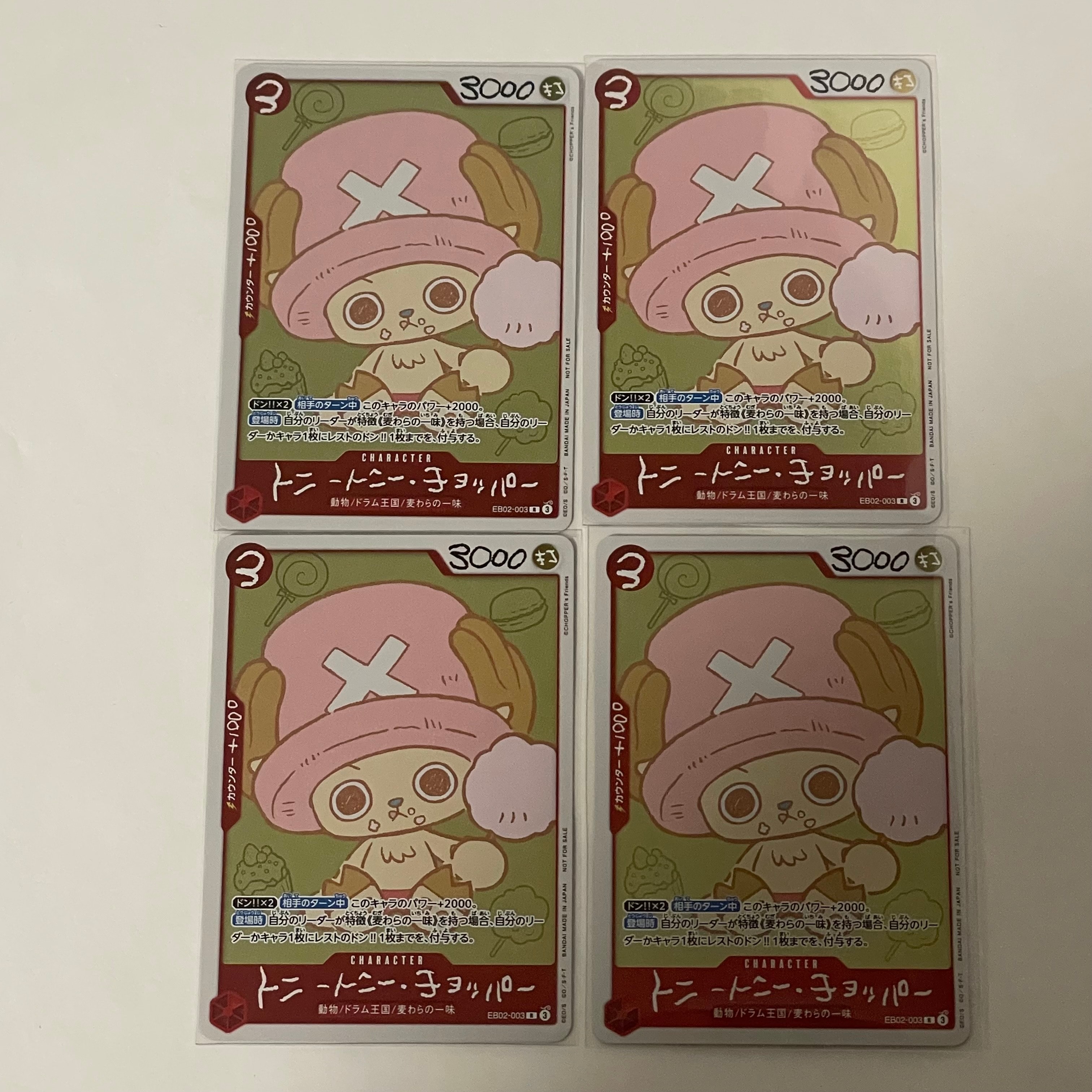 トニートニー・チョッパー R [EB02-003](プロモーションカード「ONE PIECE CHOPPER’s 1 ふろく」)