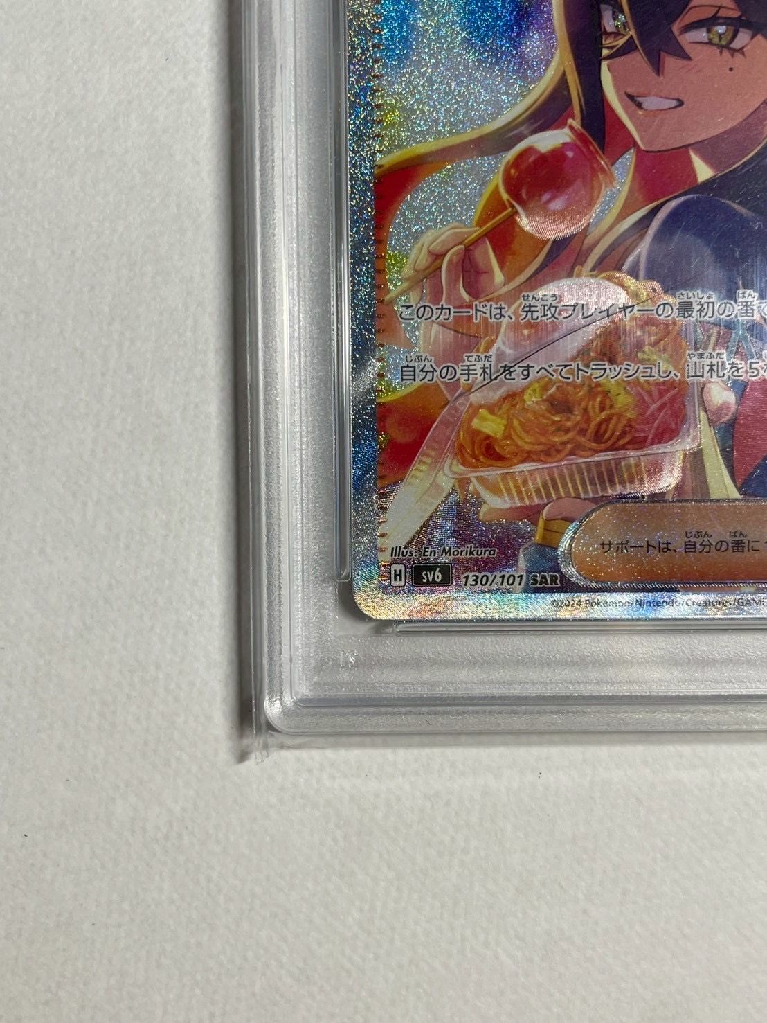 pokemon tcg rare cards Pokemon 3 Card Ultra Pack