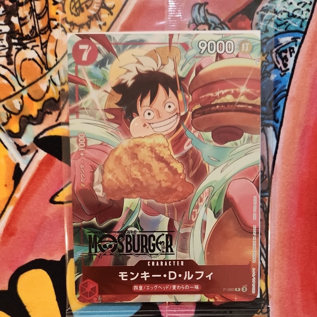 モンキー・D・ルフィ P [P-080](プロモーションカード「モスバーガーコラボ福袋」)