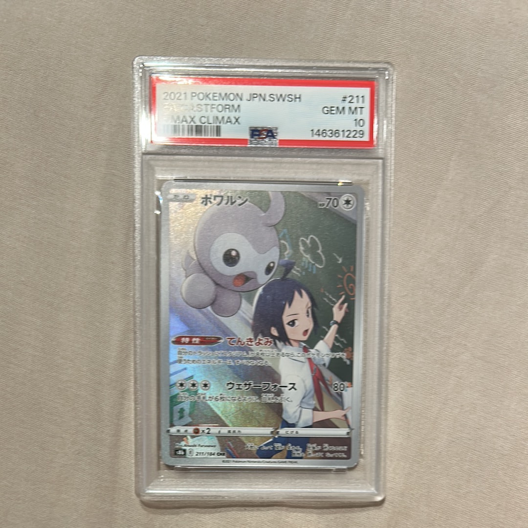 エーフィδ-デルタ種 R: 1ED[PCG6 049/086](拡張パック「ホロンの研究塔