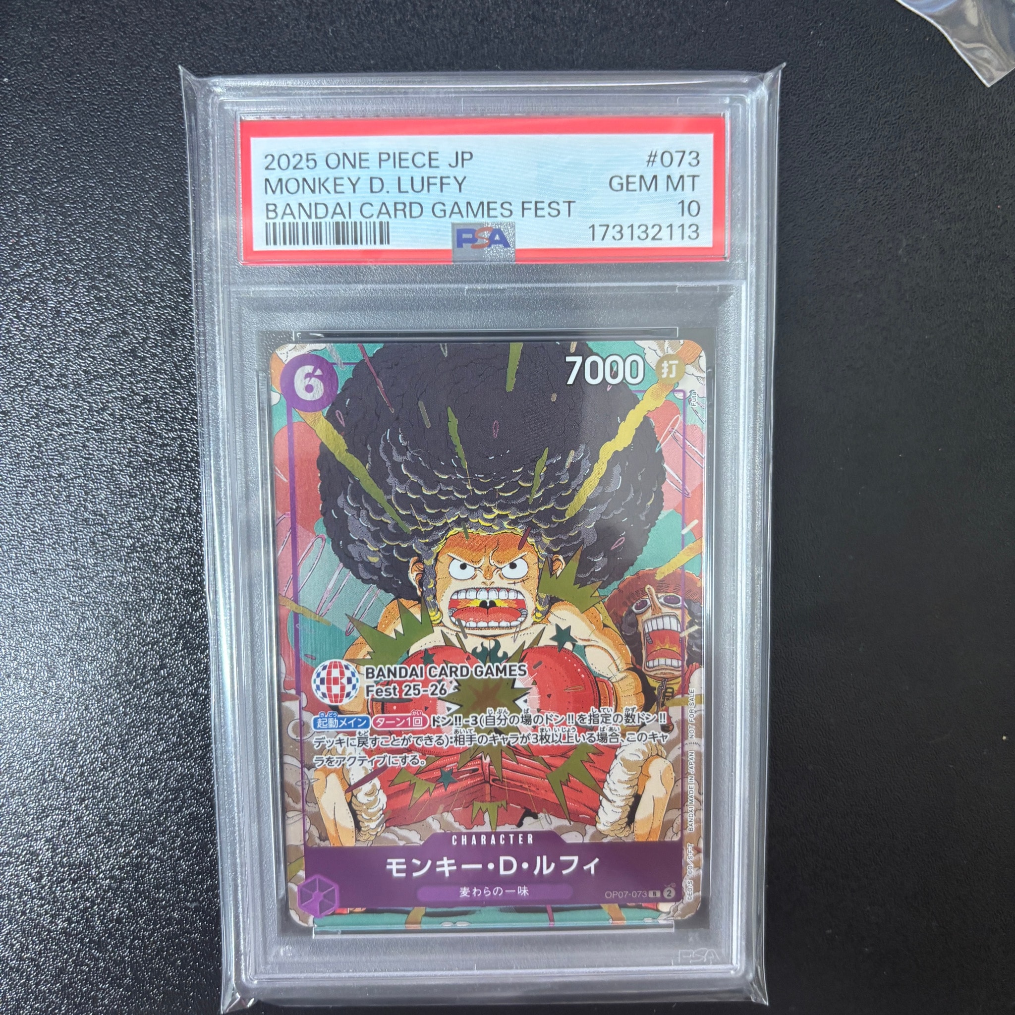 PSA10】モンキー・D・ルフィ R :来場記念品 [OP07-073](プロモーション
