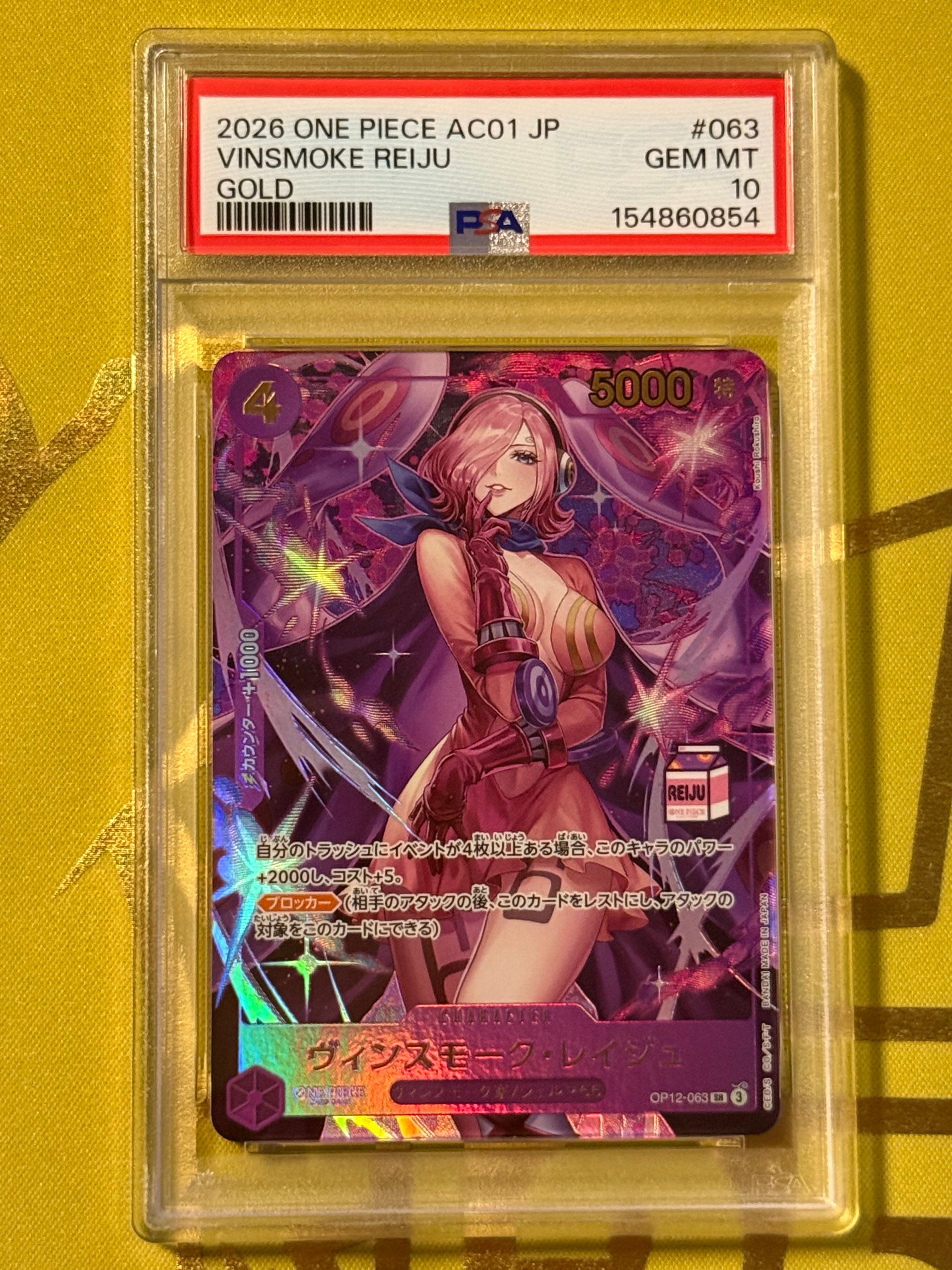 ヴィンスモーク・レイジュ:金文字 SR [OP12-063](アドミラブルコレクション「vol.1 ヴィンスモーク・レイジュ」)