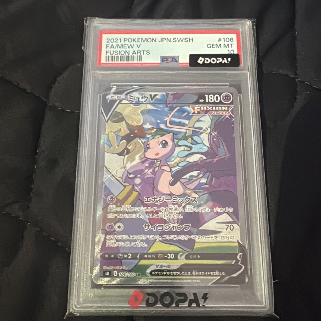 ミュウV SR: SA[S8 106/100](拡張パック「フュージョンアーツ」)通販
