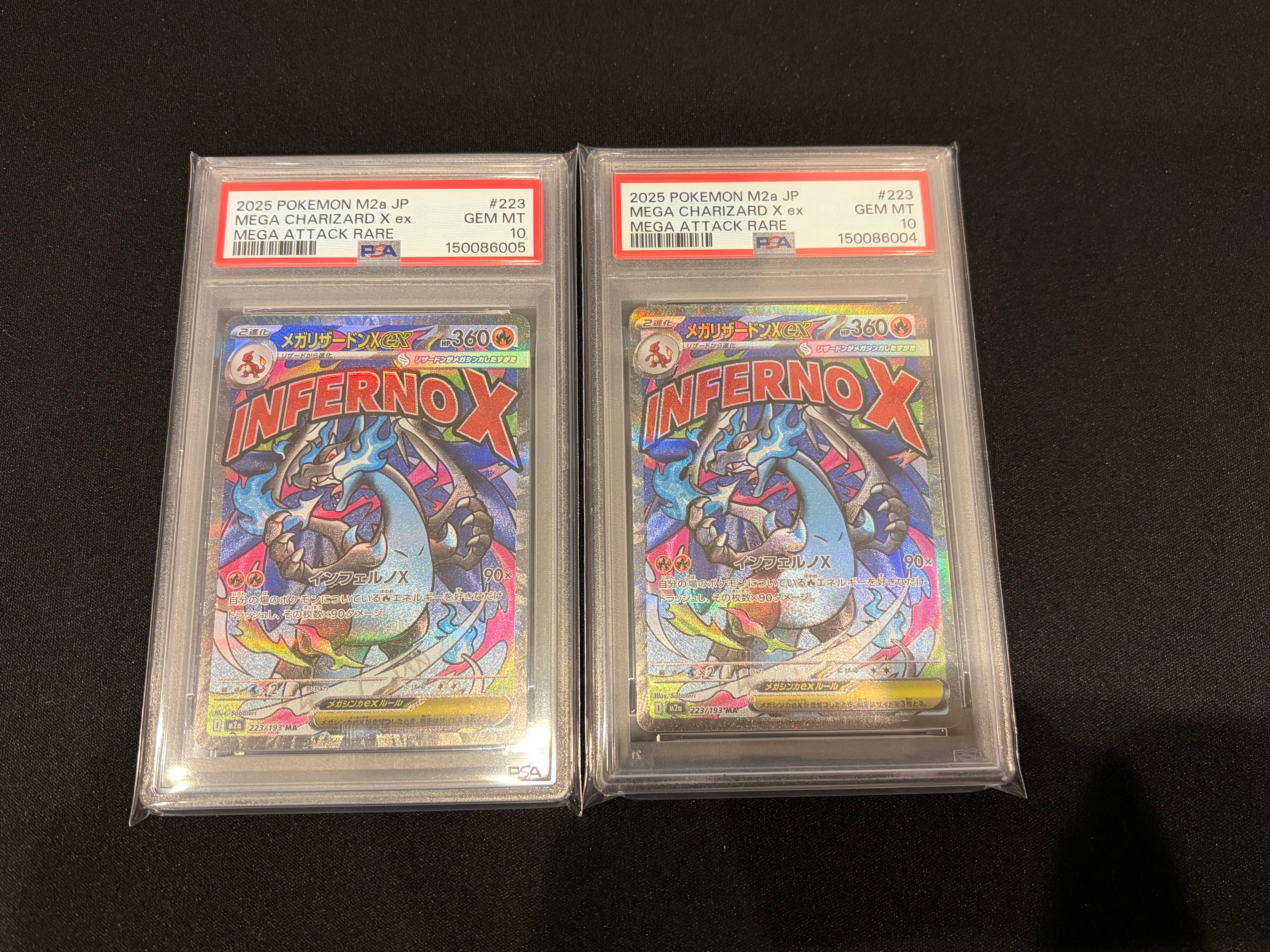 メガリザードンXex MA [M2a 223/193](ハイクラスパック「MEGAドリームex」)