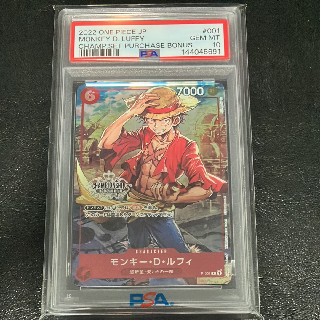 PSA10】モンキー・D・ルフィ P-P [P-001] (プレミアムカード