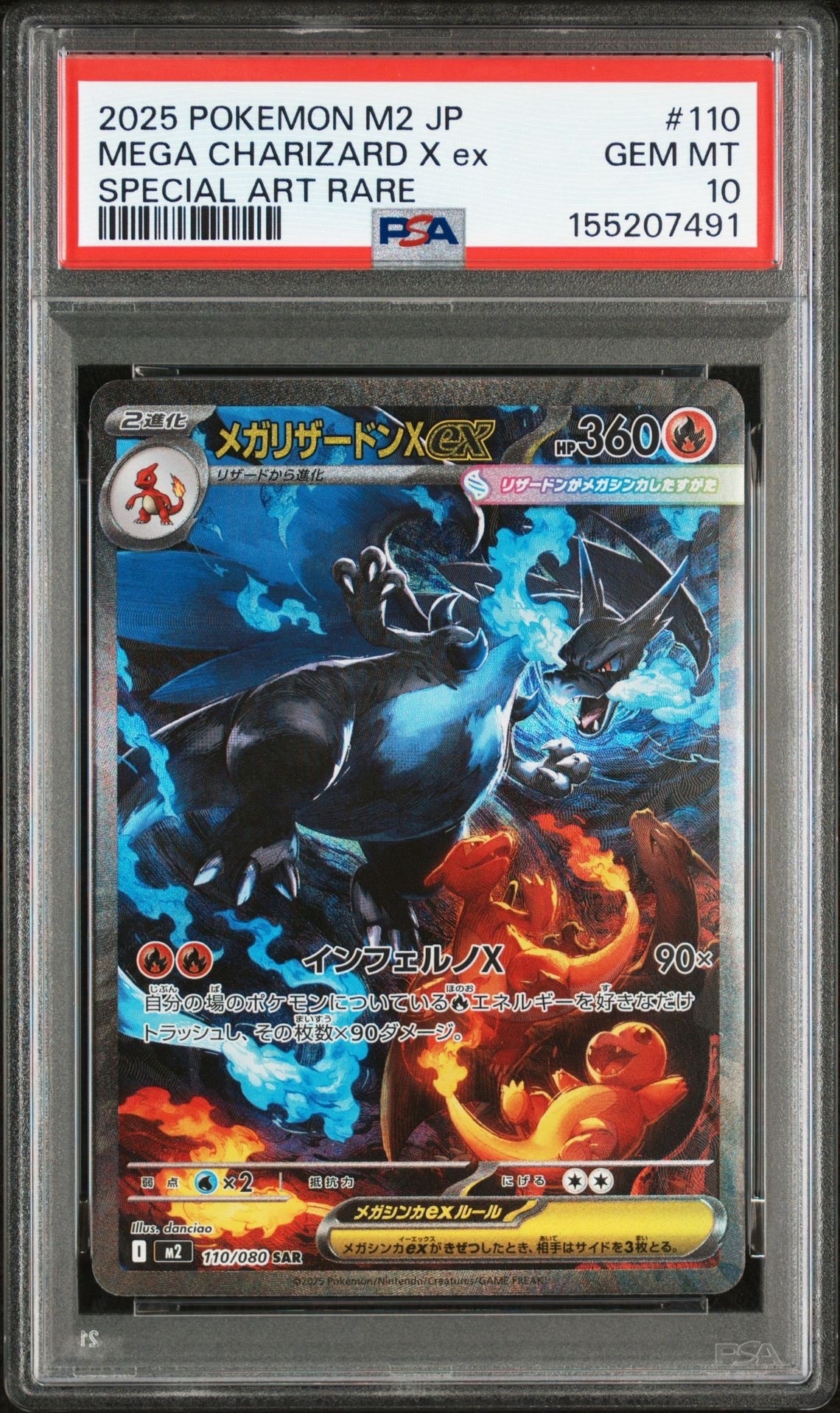 【高騰】ゲッコウガ ミラー 026/171 BEST OF XY 026/171 moetaku_rc-it1t1196ilpk-rmwj
