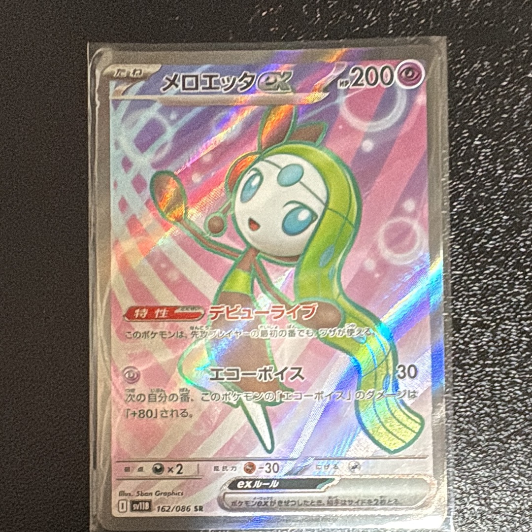 メロエッタex SR [SV11B 162/086](拡張パック「ブラックボルト」)の