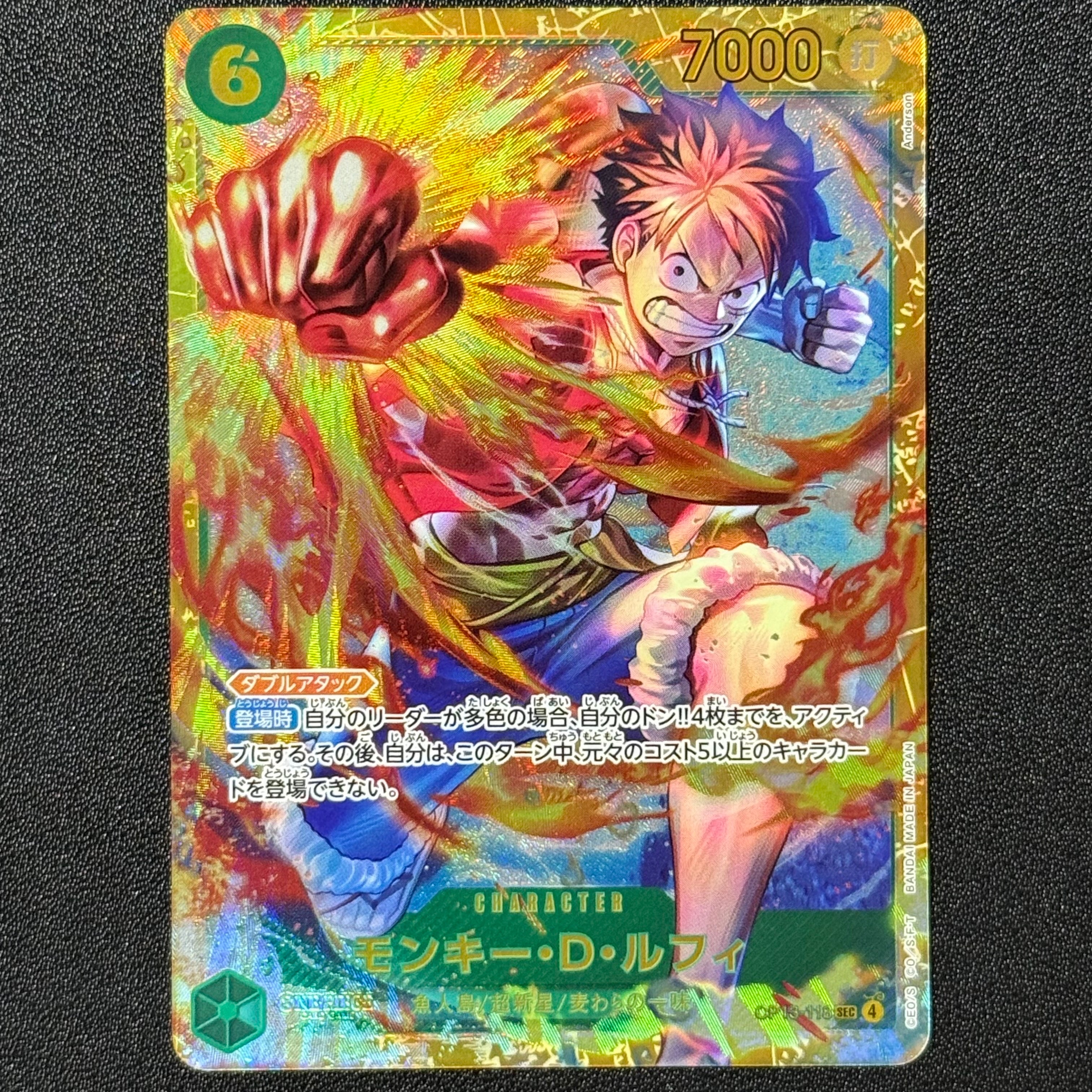 【4連番】ルフィ エース サボ OP13-118 受け継がれる意志　PSA10 2025 PSA 10 Monkey D. Luffy OP13-118 SEC ONE PIECE Card Game