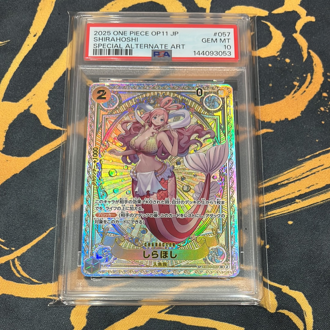 PSA10】しらほし SR-SPC [EB01-057](ブースターパック「神速の拳」) 1