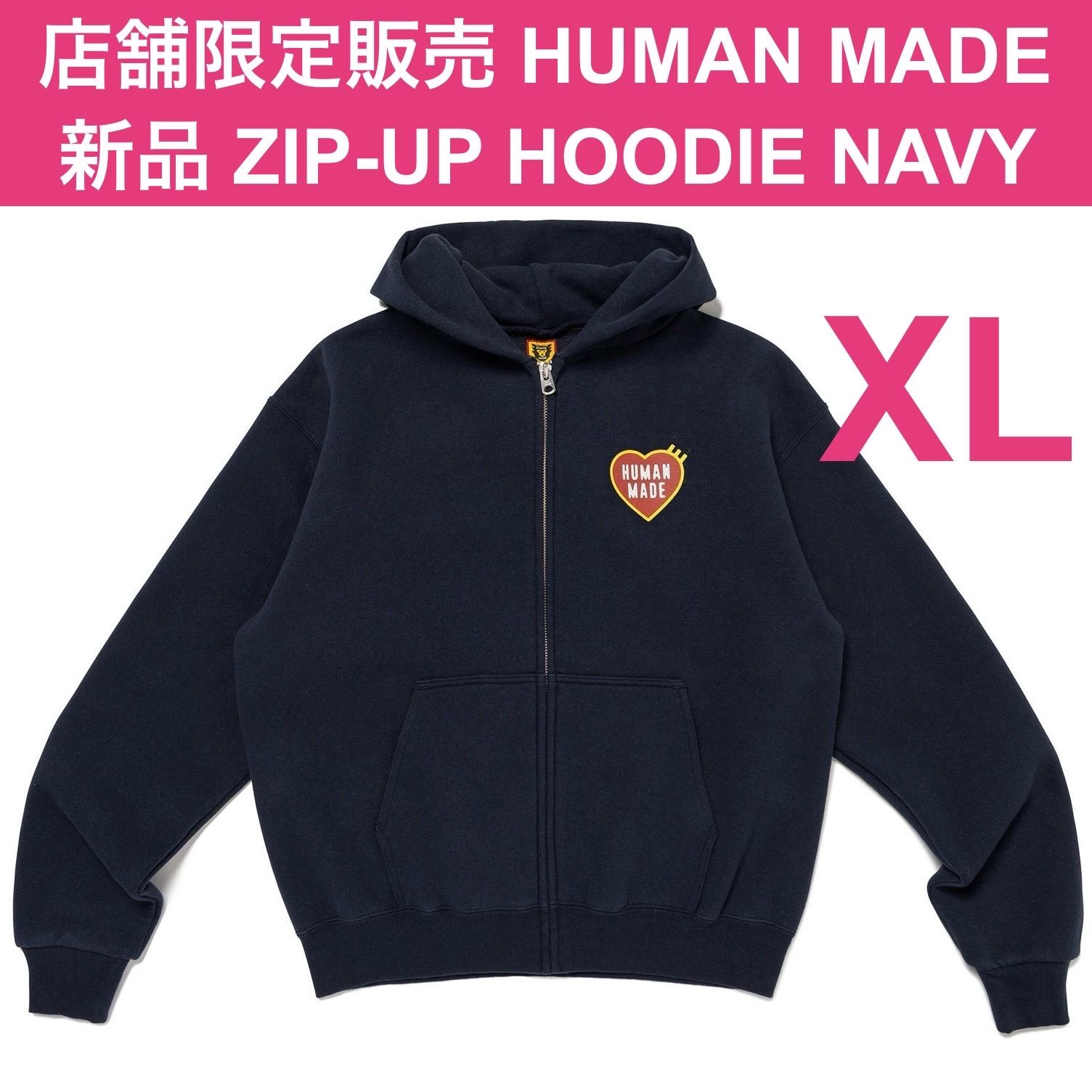 店舗限定販売 新品 XL NAVY ヒューマンメイド ジップアップフーディー