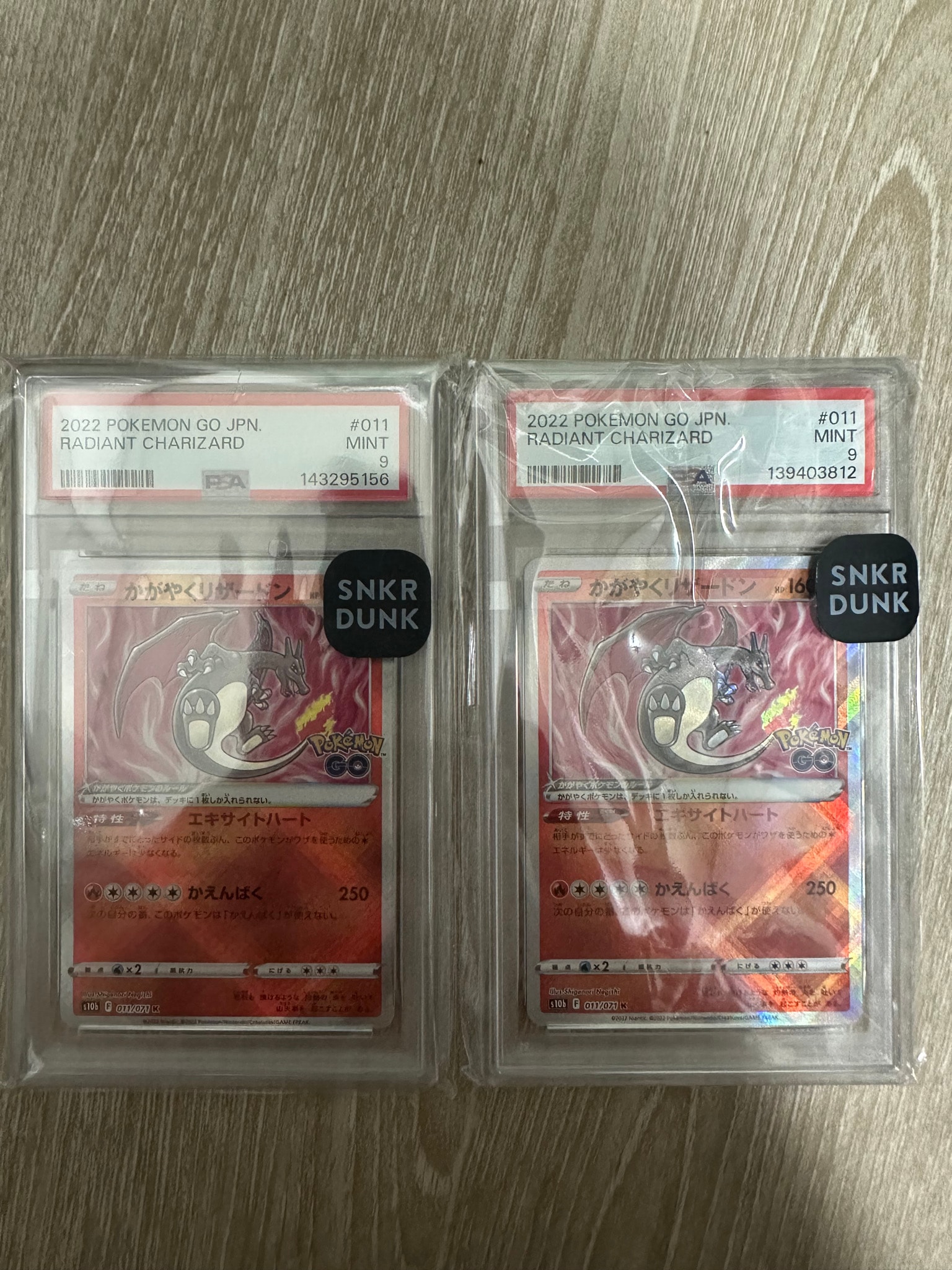 かがやくリザードン K[S10b 011/071](強化拡張パック「Pokemon GO」)