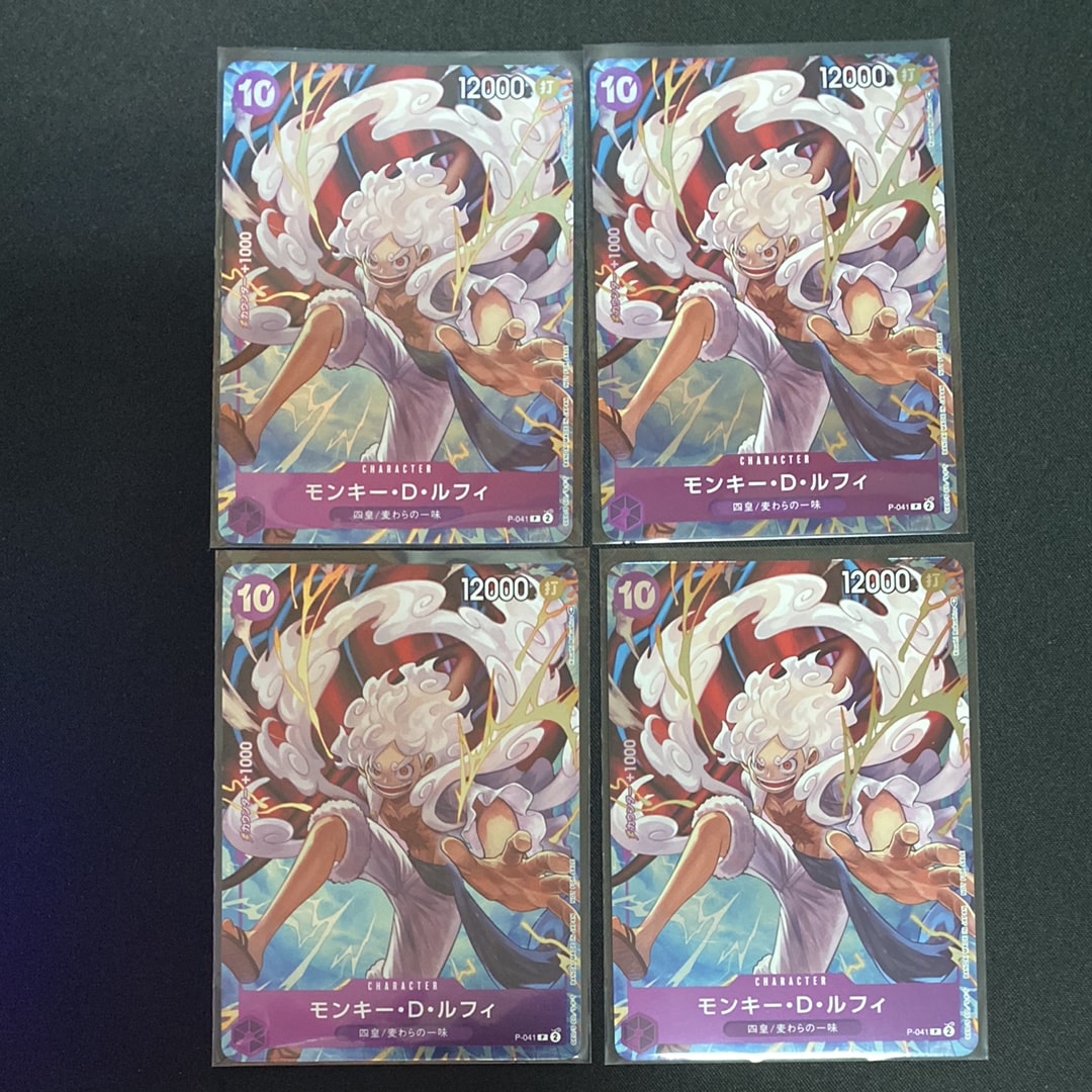 モンキー・D・ルフィ P [P-041]【英語版】(プロモーションカード「ジャパンエキスポ限定」)